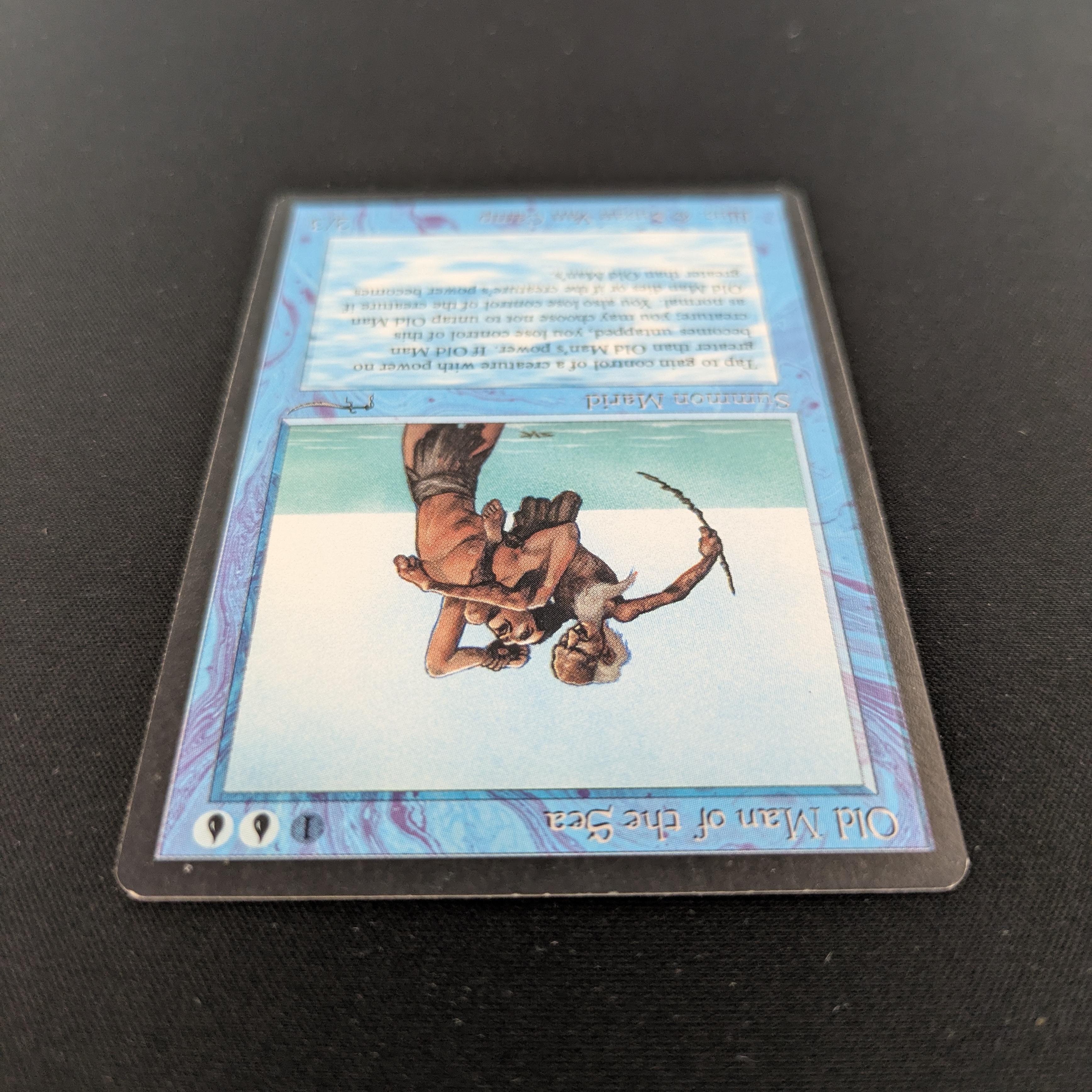 MTG Singles - Old Man of the Sea - Arabian Nights -