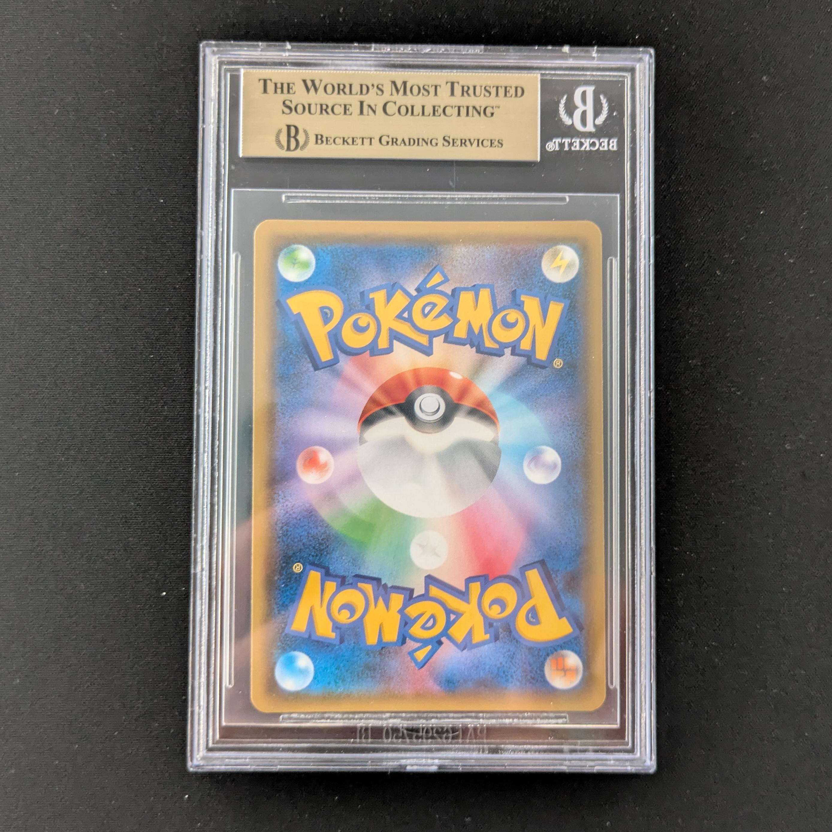 Jasmine (SM8a 58) - Dark Order - Japanese - BGS 9.5
