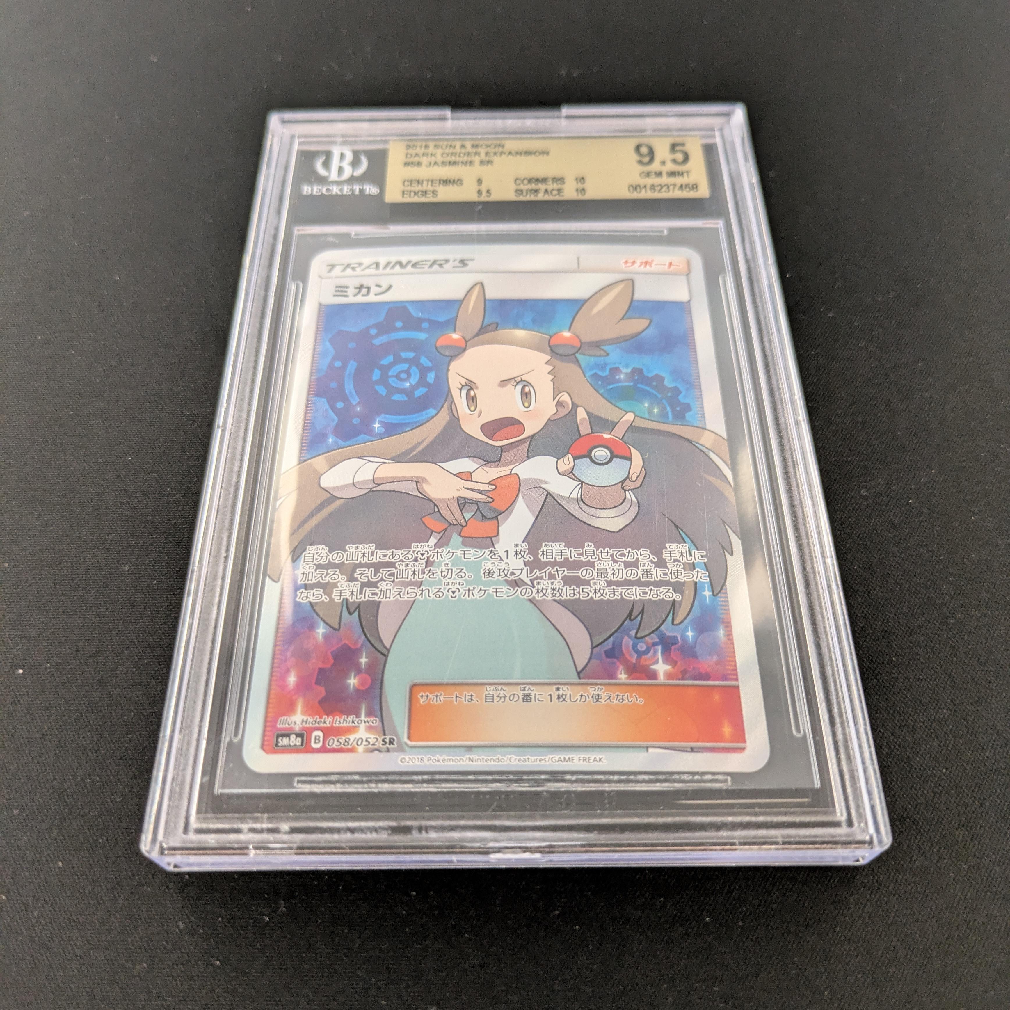 Jasmine (SM8a 58) - Dark Order - Japanese - BGS 9.5