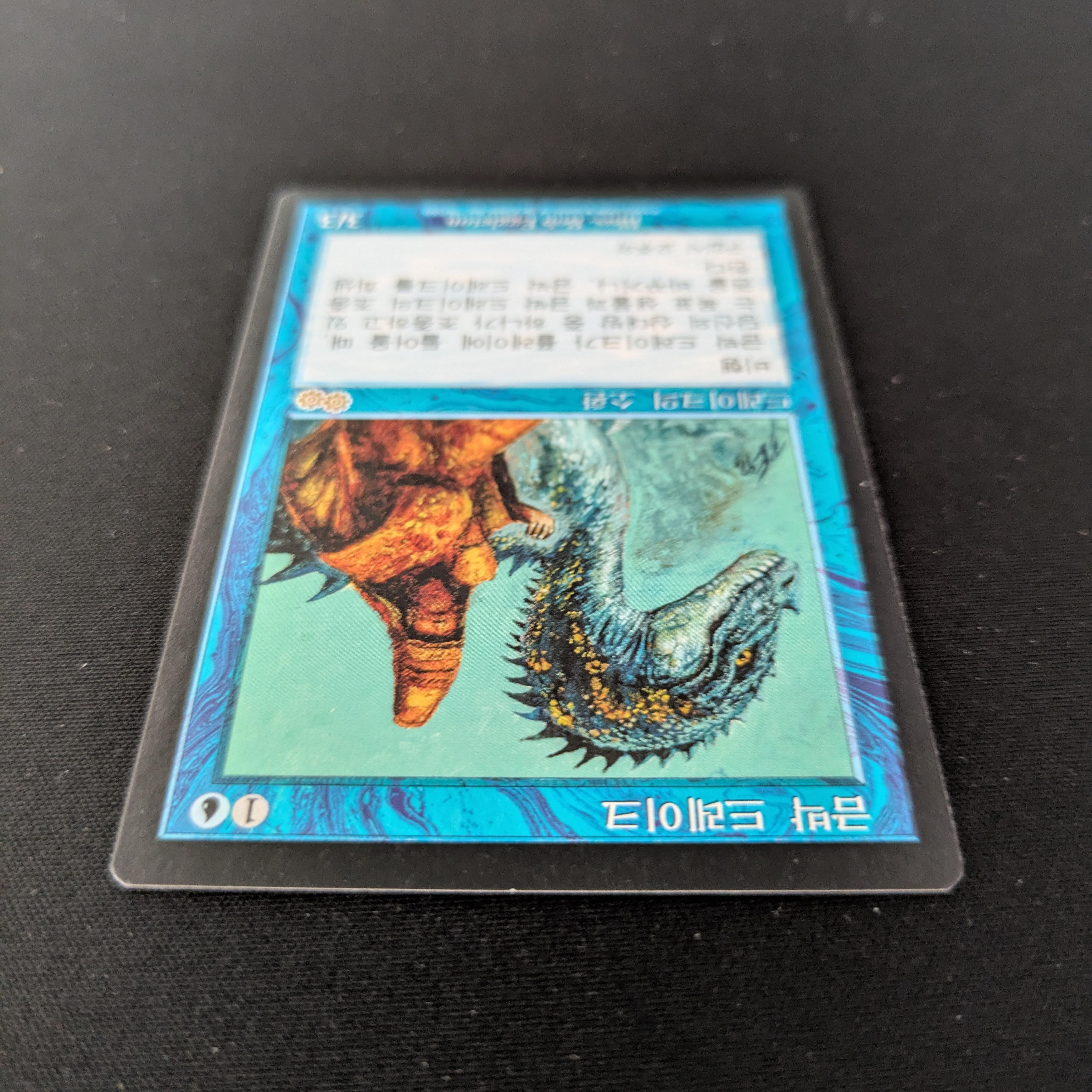 MTG Singles - Gilded Drake - Urza's Saga -