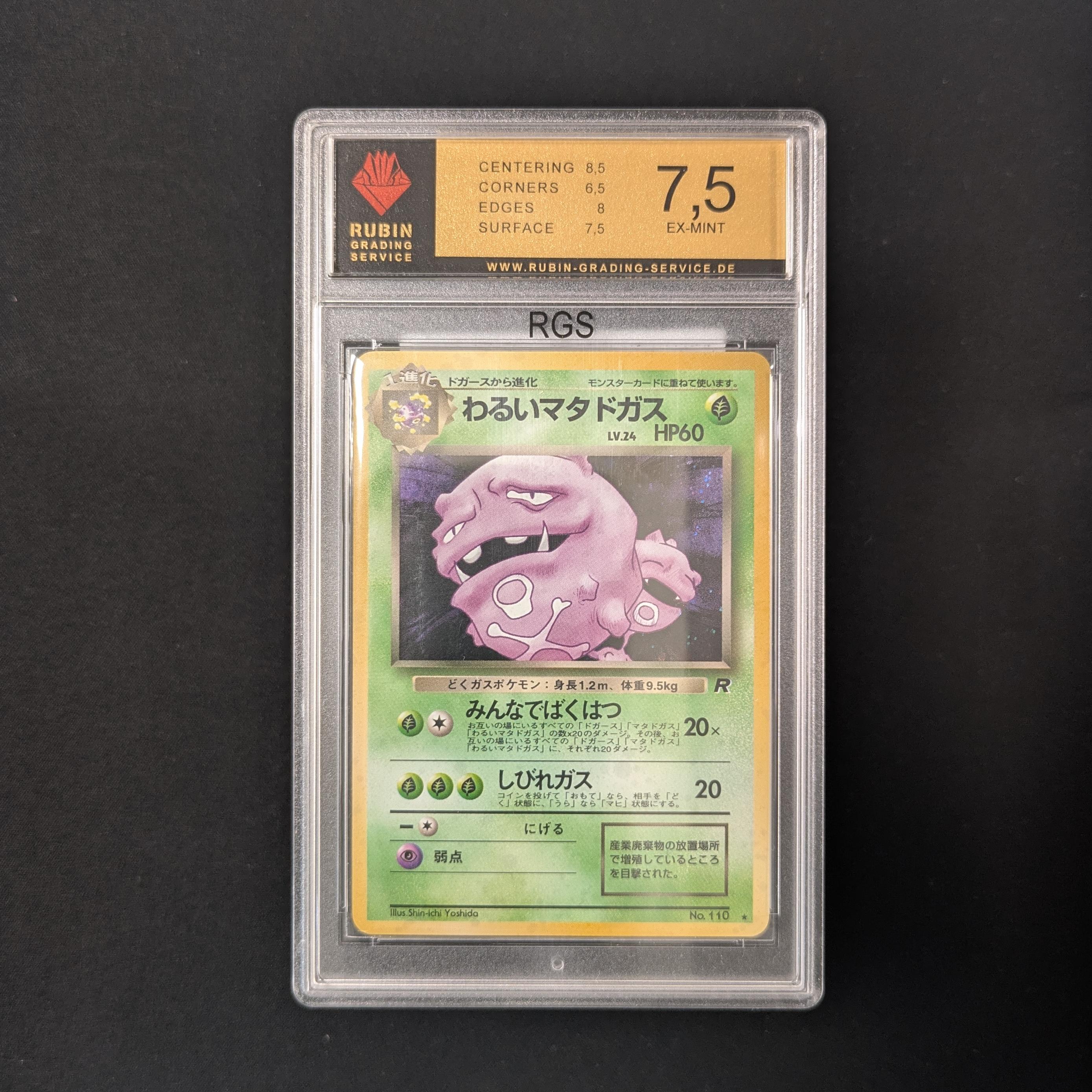 Dark Weezing (ROG) - Rocket Gang - Japanese - RGS 7.5