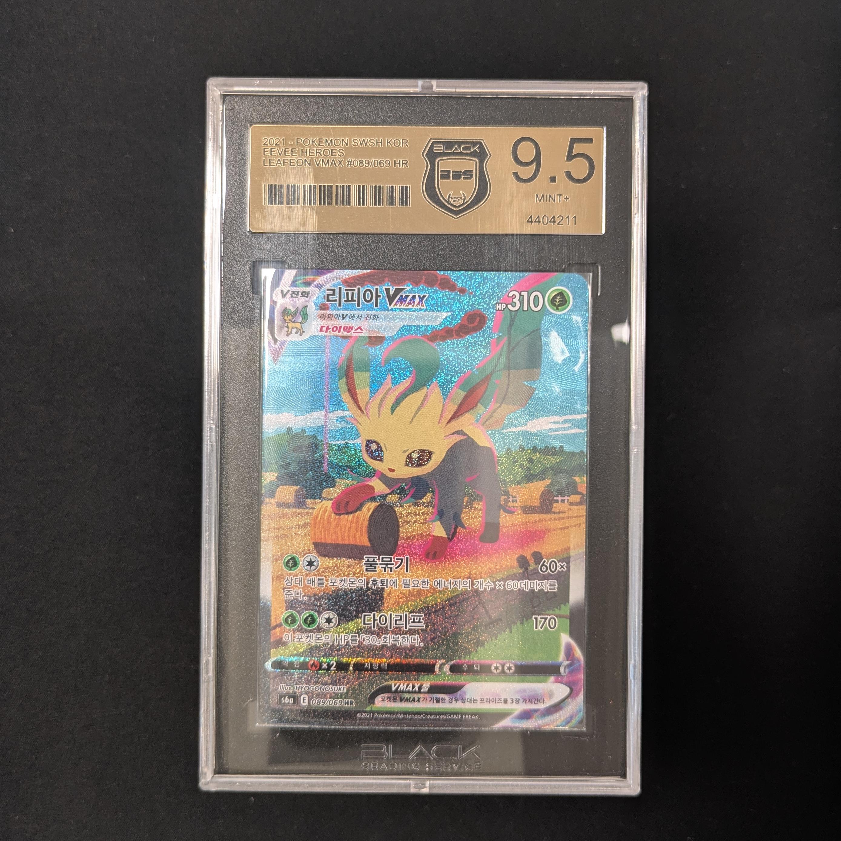 PTCG Singles - Leafeon Vmax (s6a 89) - Eevee Heroes -