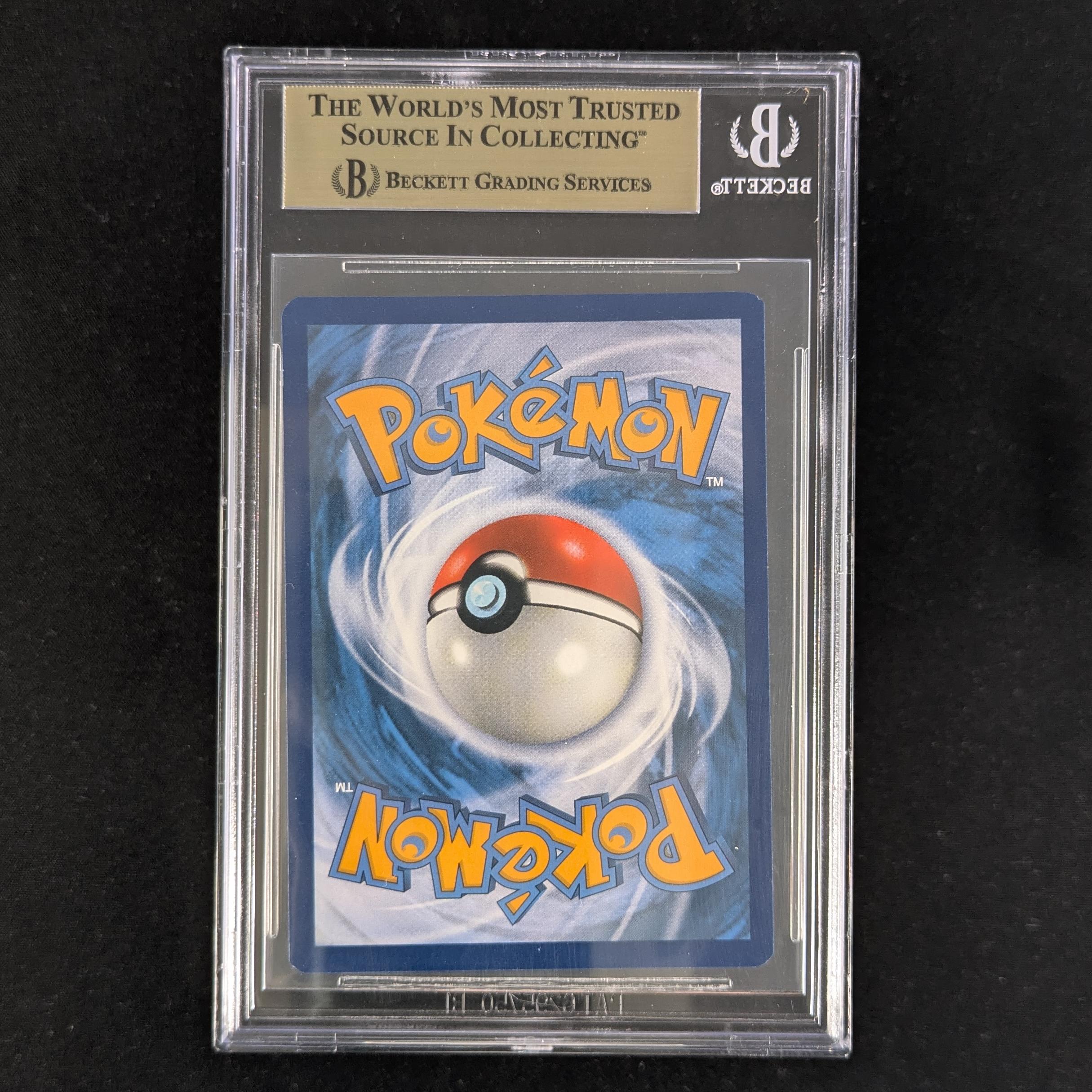 PTCG Singles - Vaporeon VMAX (SWSH 182) - SWSH Black Star Promos -