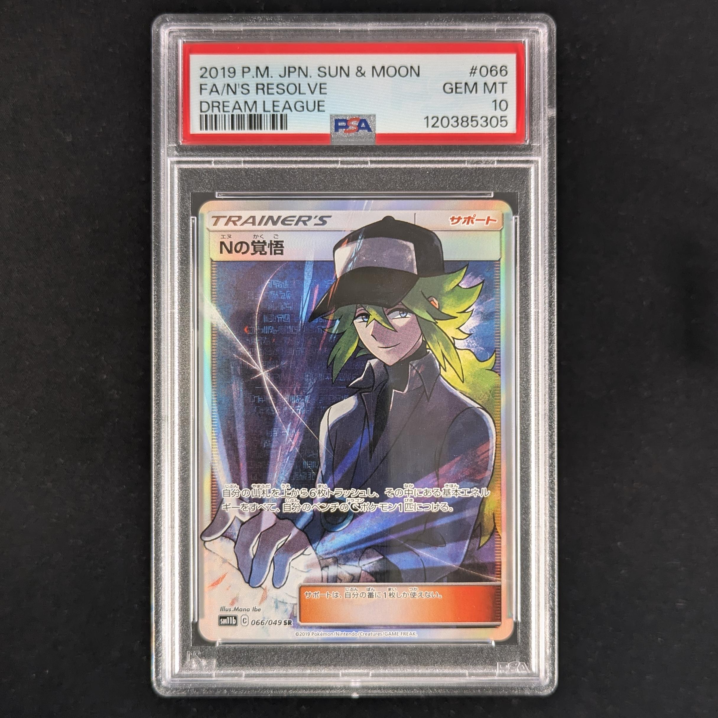 PTCG Singles - N's Resolve (sm11b 66) - Dream League - Japanese - PSA 10 - 31099