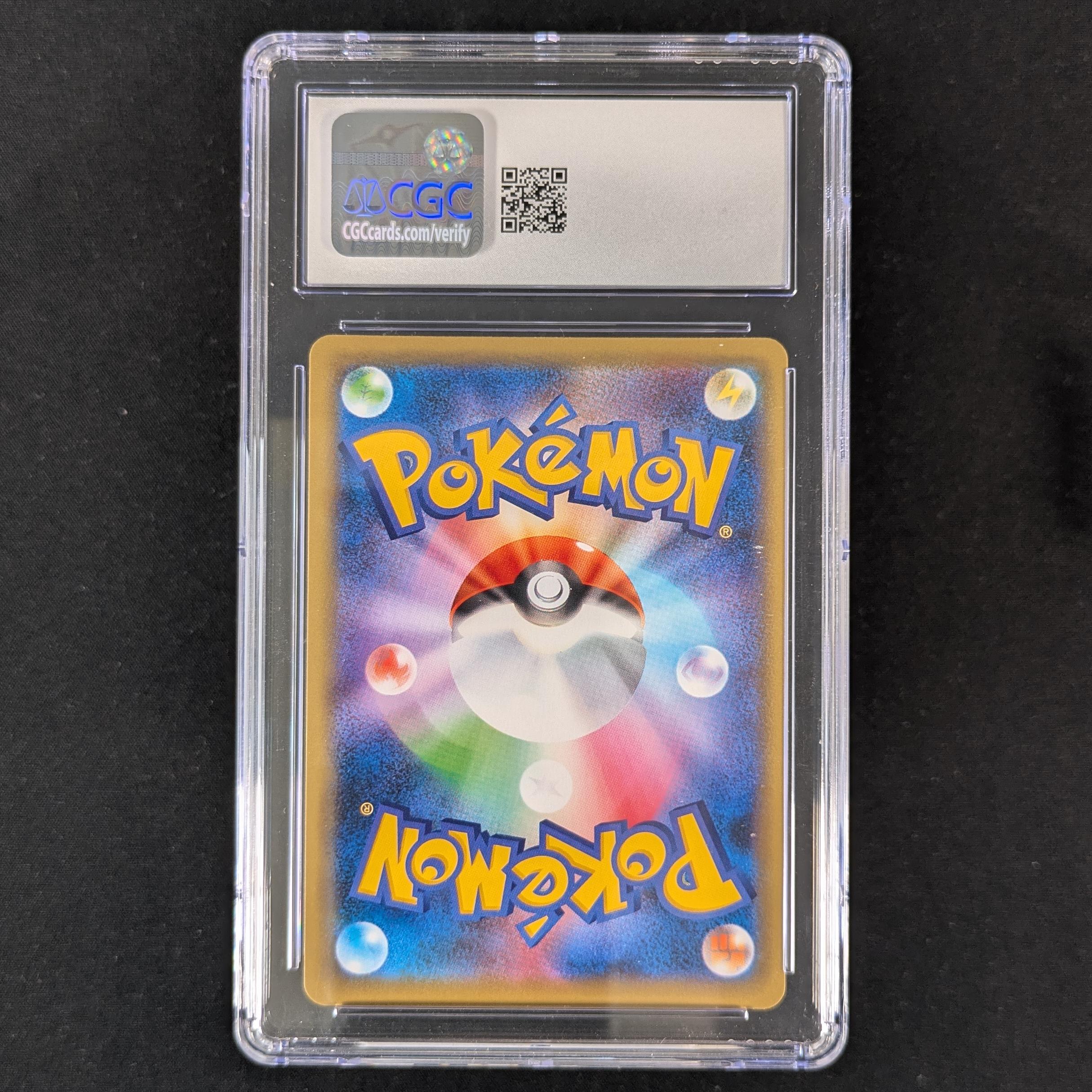 PTCG Singles - Mega Sableye (sm11 54) - -