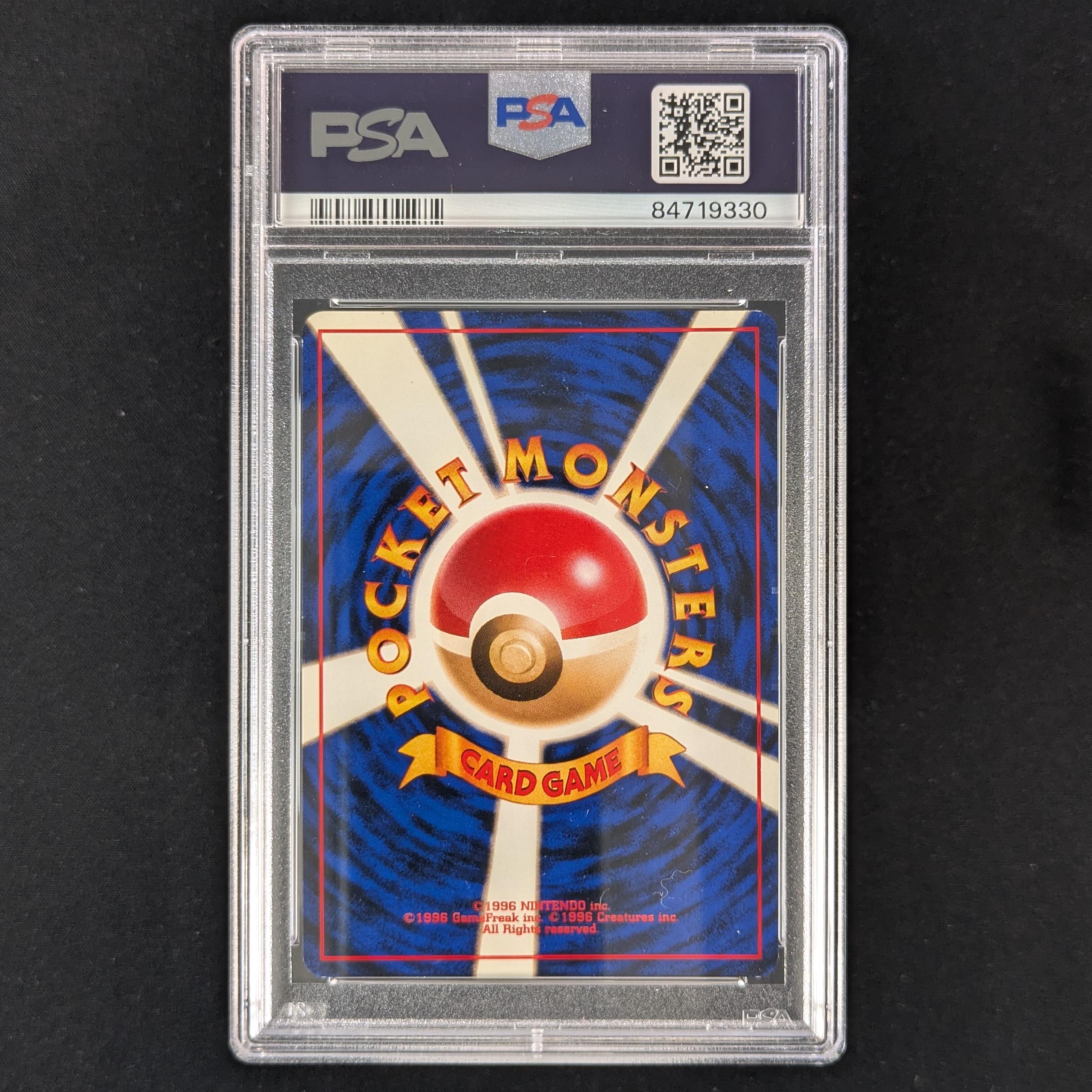 Venusaur (EXP) - Expansion Pack - Japanese - PSA 7