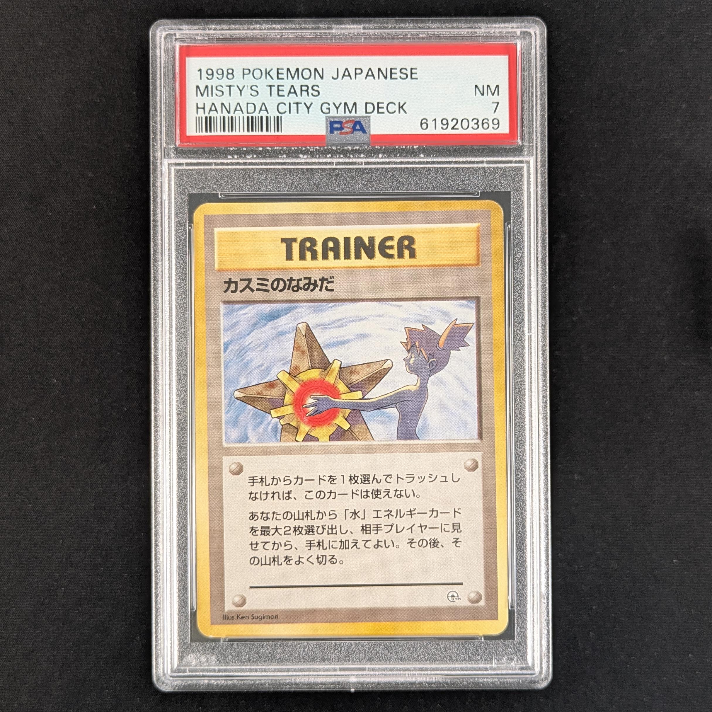 PTCG Singles - Misty's Tears (G1) - Leaders' Stadium - PSA 7 -