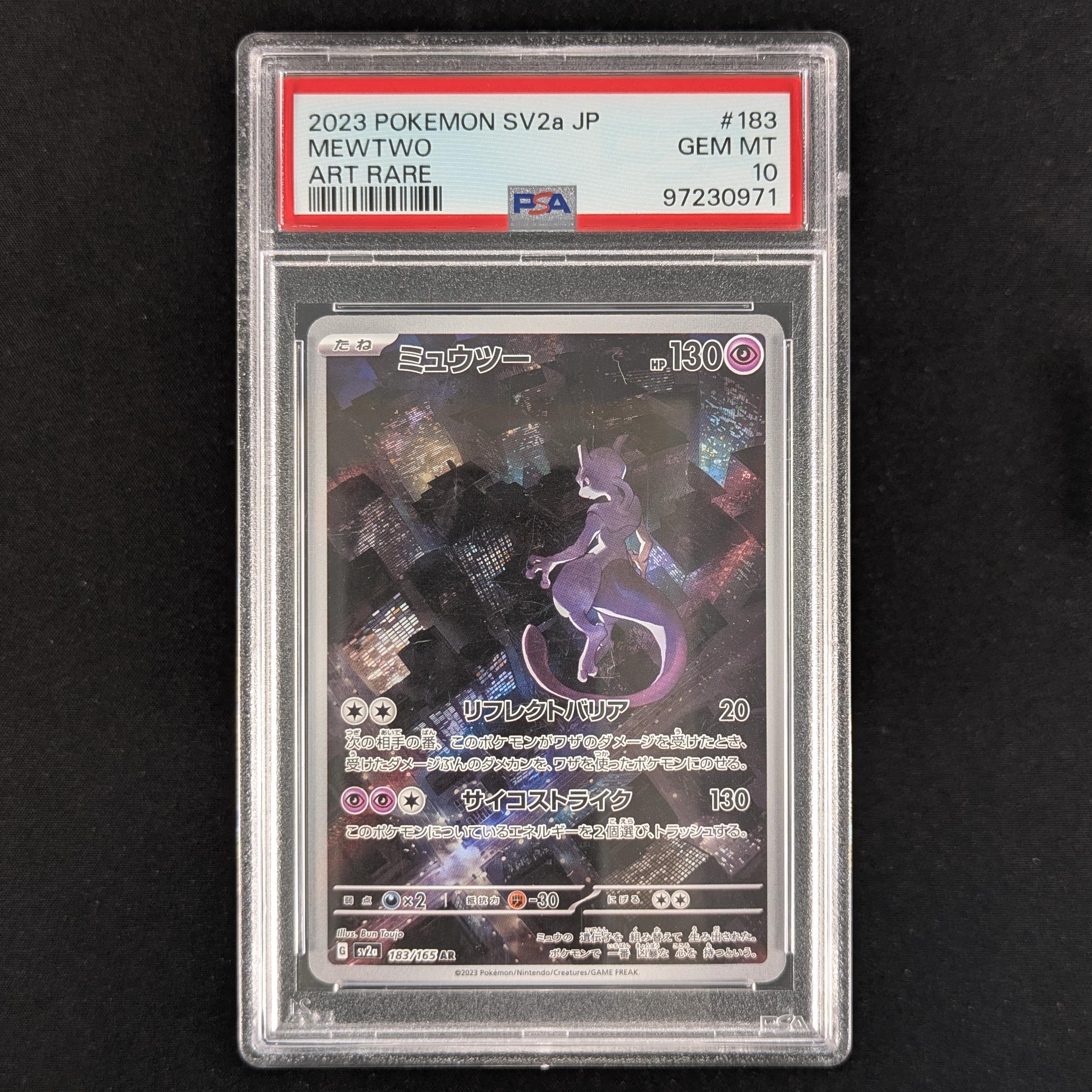 PTCG Singles - Mewtwo (sv2a 183) - Pokémon Card 151 - PSA 10 -