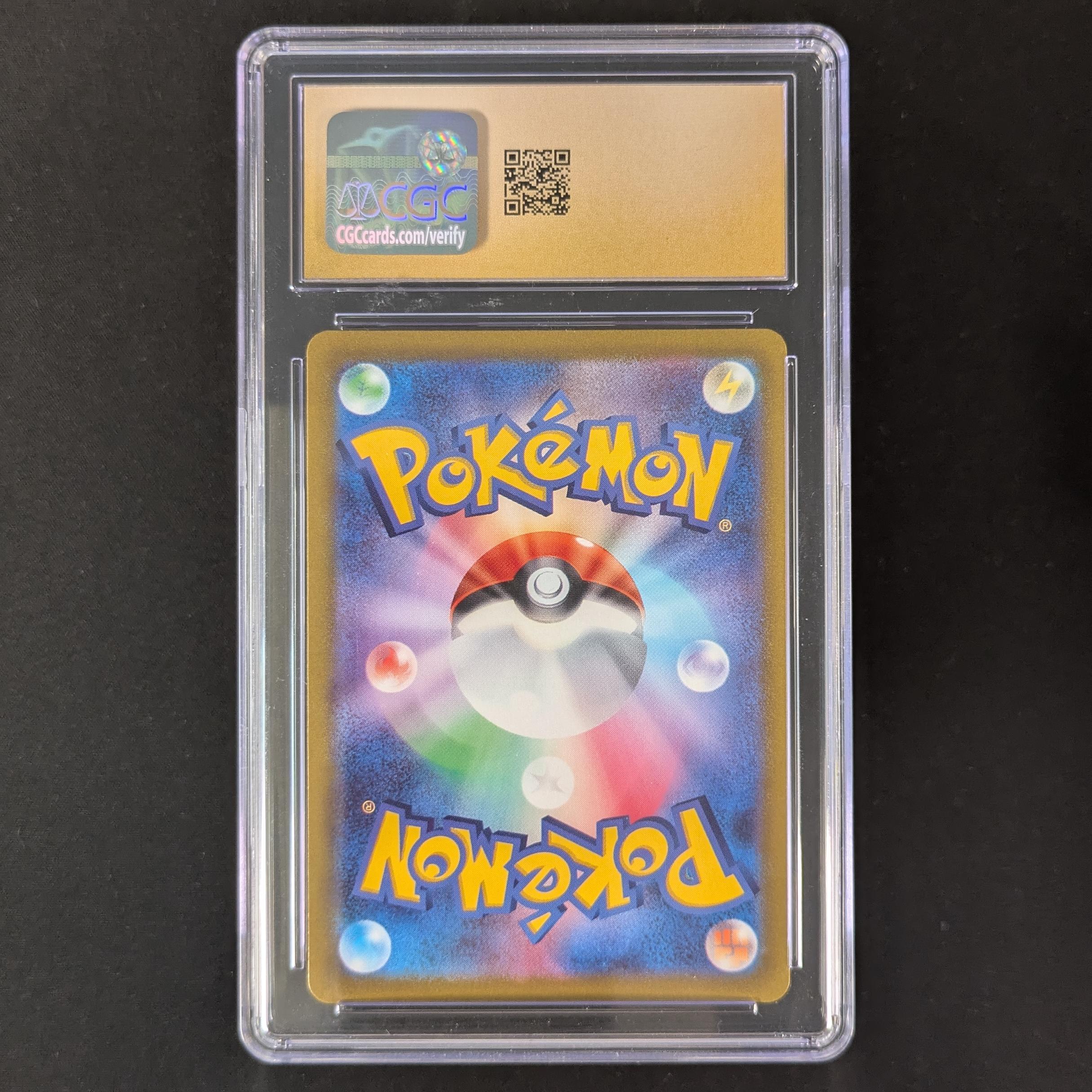 Keldeo (s12a 179) - VSTAR Universe - Japanese - CGC 10 - Pristine 10