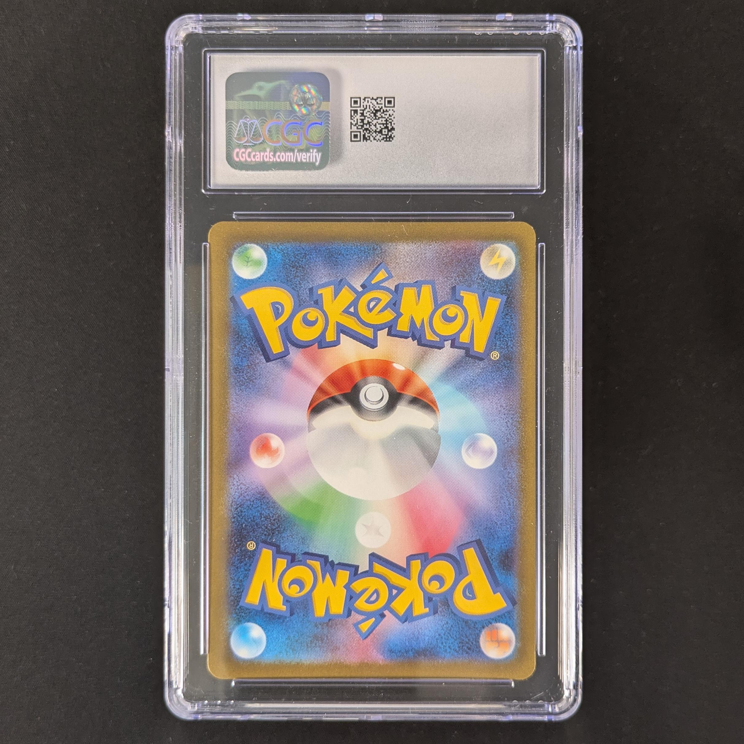 Jynx ex (sv2a 193) - Pokémon Card 151 - Japanese - CGC 10