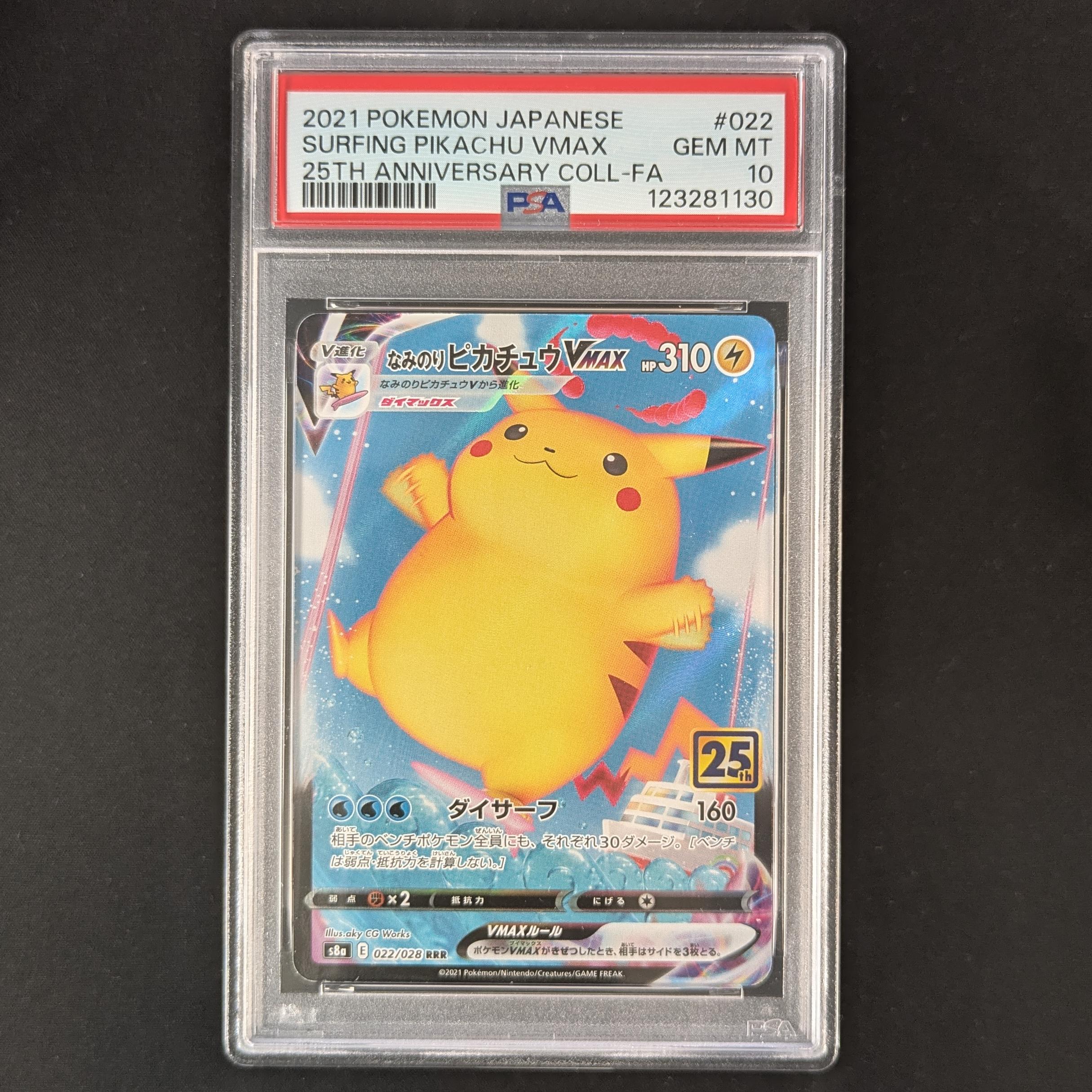 Surfing Pikachu VMAX (s8a 22) - 25th Anniversary Collection - Japanese - PSA 10