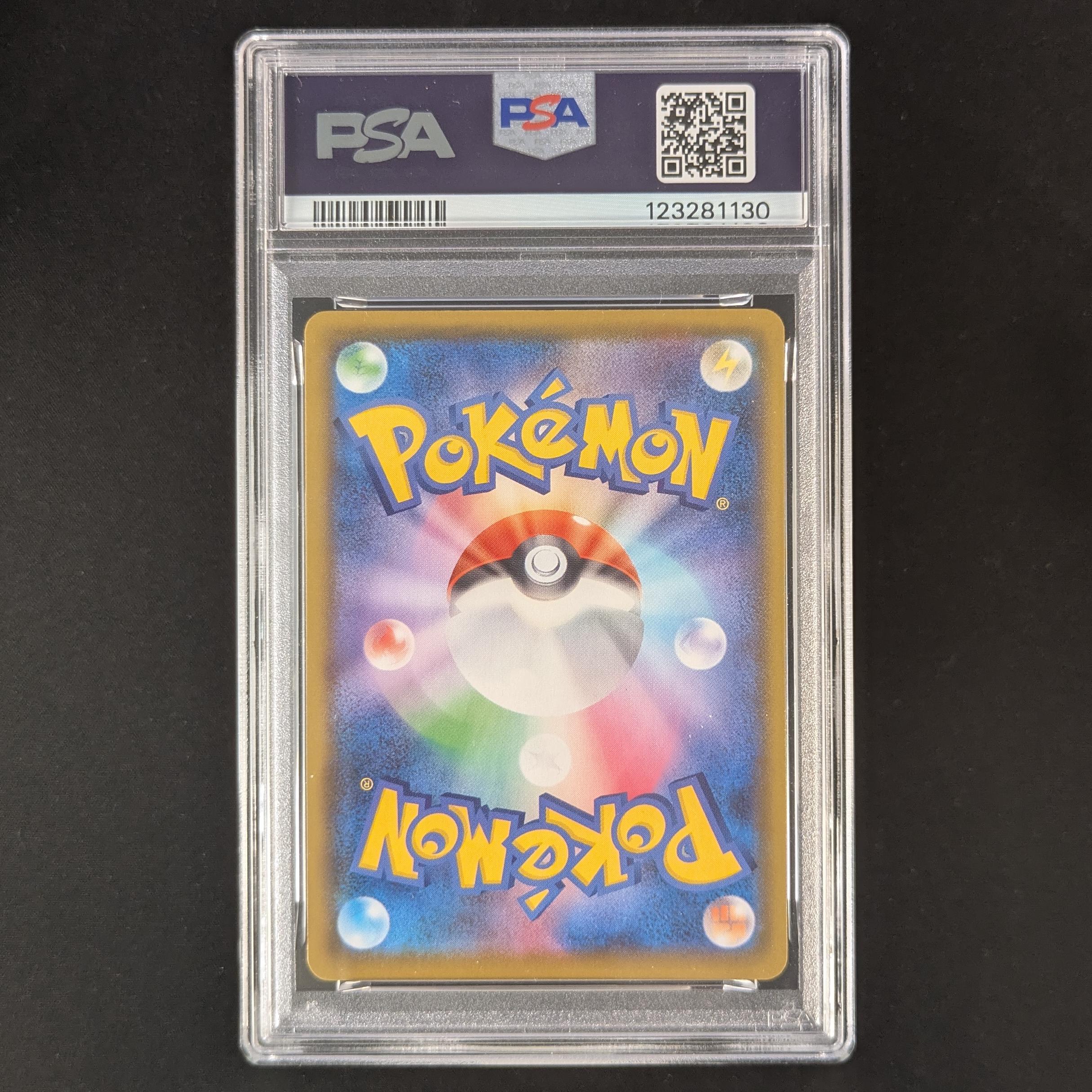 Surfing Pikachu VMAX (s8a 22) - 25th Anniversary Collection - Japanese - PSA 10