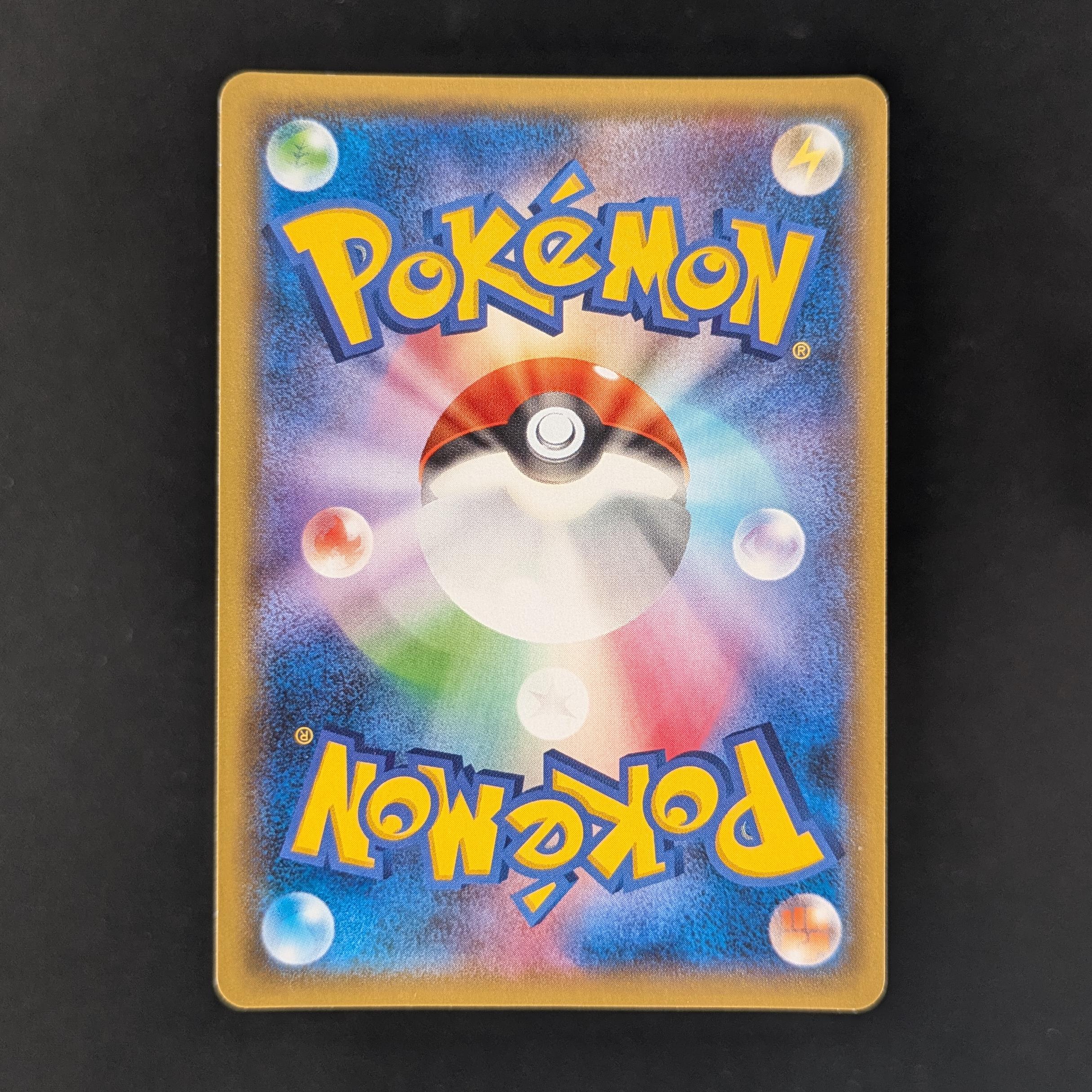 Pikachu (XY-P 175) - XY Promos - Japanese - GD