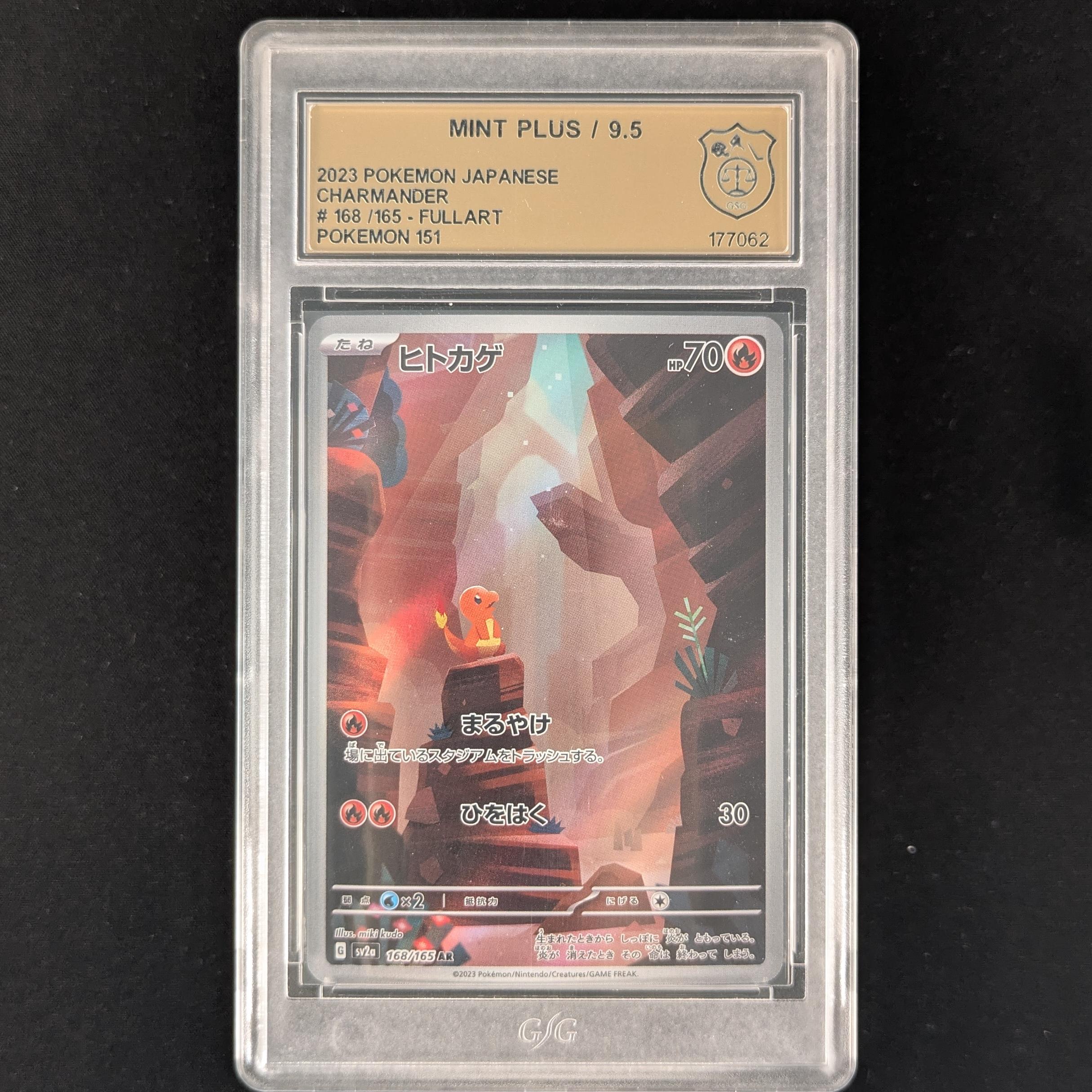 PTCG Singles - Charmander (sv2a 168) - Pokémon Card 151 - GSG 9.5 -