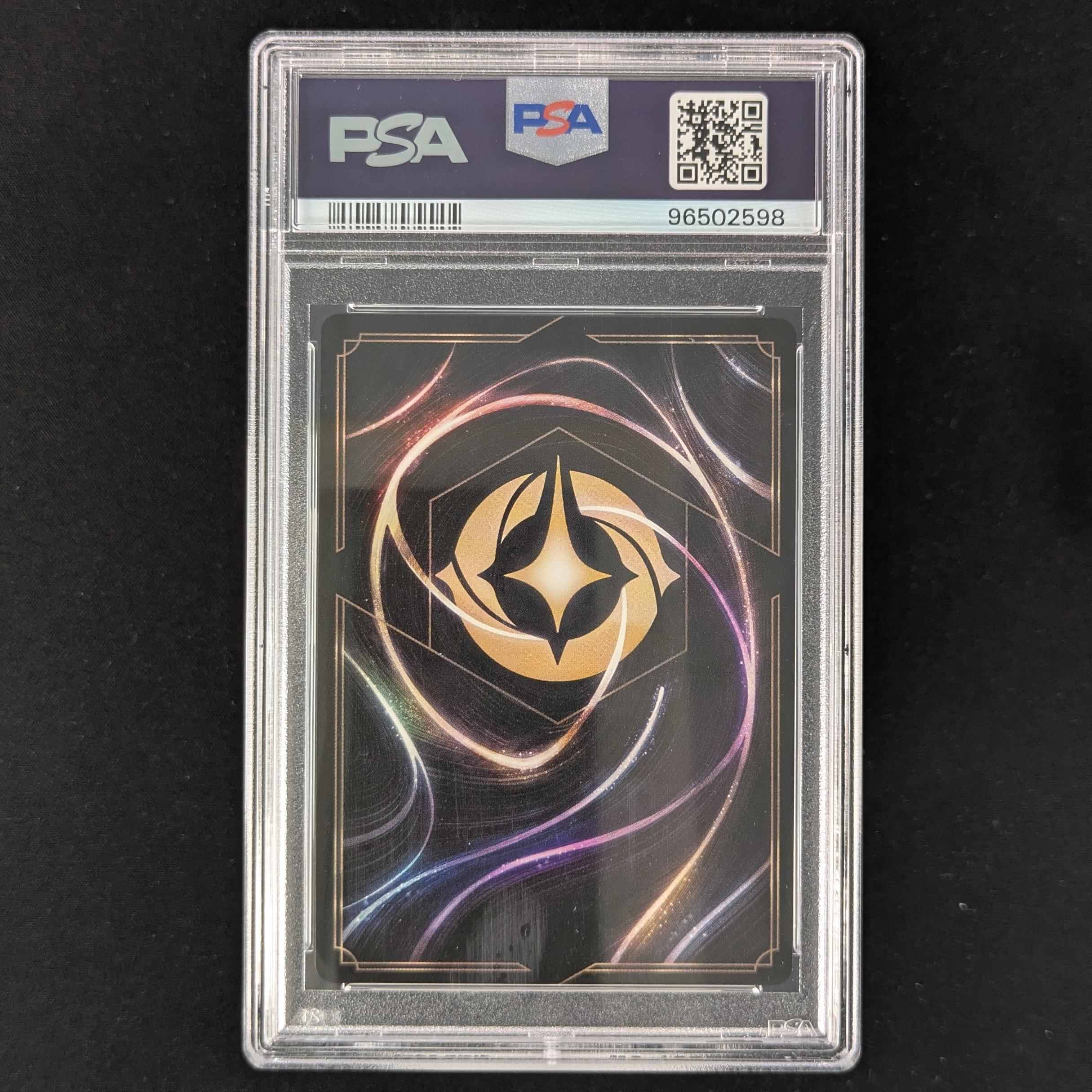 Lorcana Singles - Cinderella - Stouthearted - D23 Expo 2024 Collector's Set - PSA 9 -