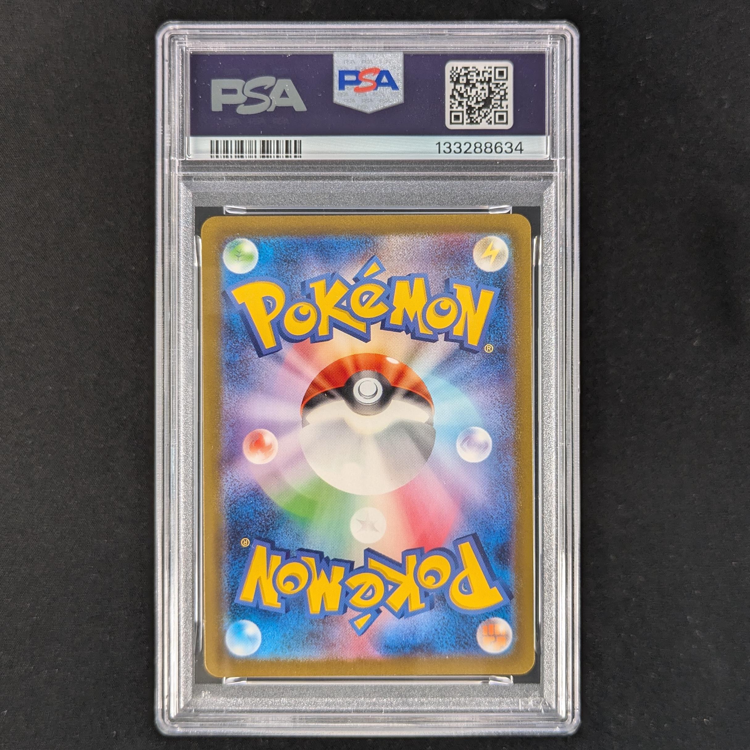 PTCG Singles - Detective Pikachu (SV-P 098) - Scarlet & Violet Promos - PSA 10 -