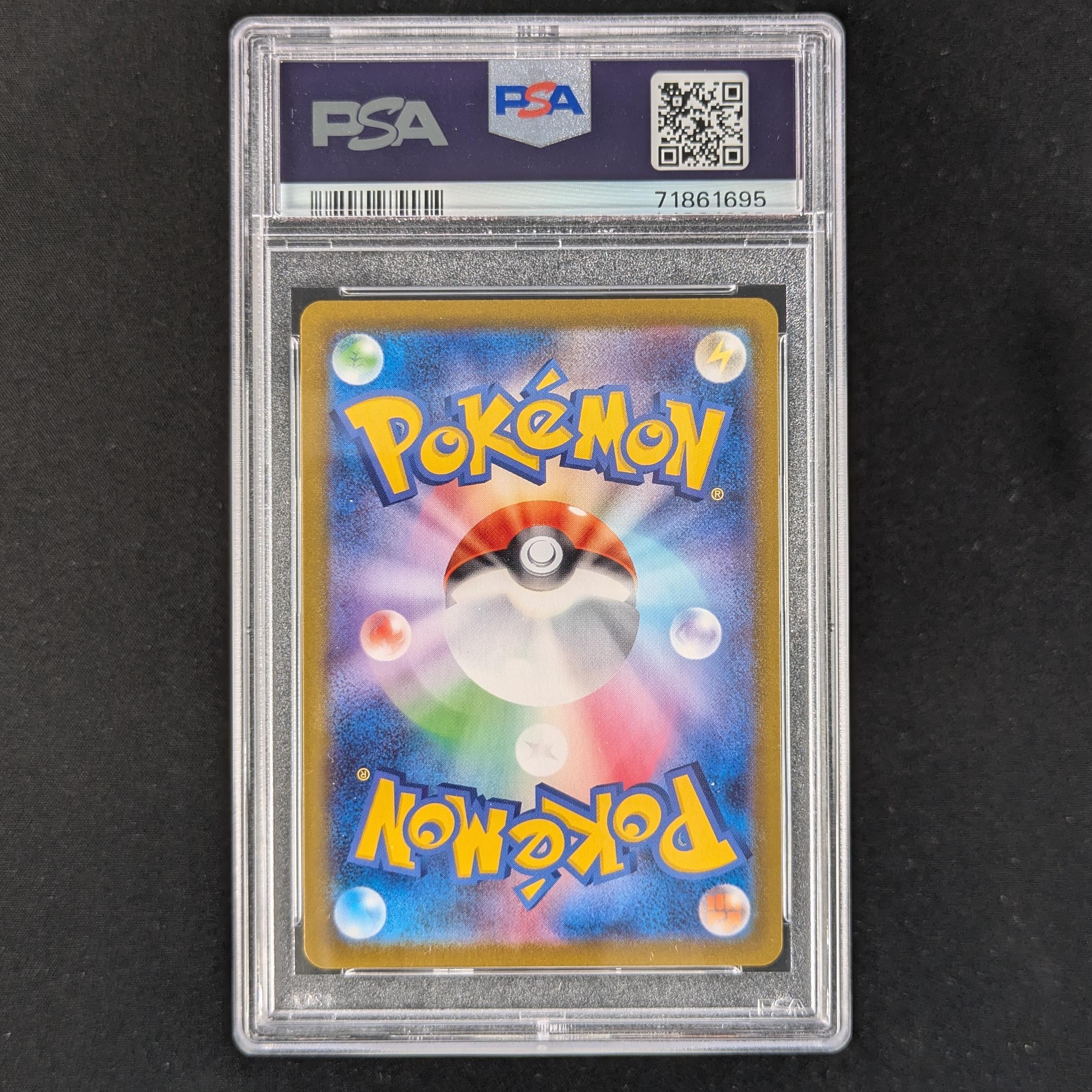 PTCG Singles - Giratina VSTAR (s11 120) - Lost Abyss - PSA 10 -