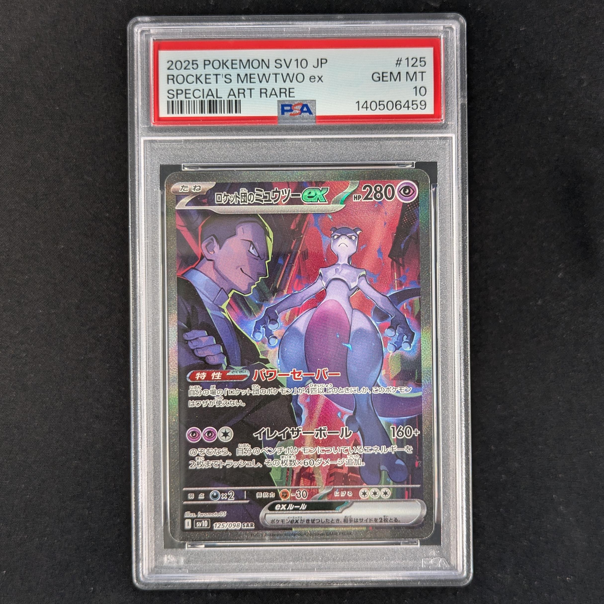 PTCG Singles - Team Rocket's Mewtwo ex (sv10 125) - The Glory of Team Rocket - PSA 10 -