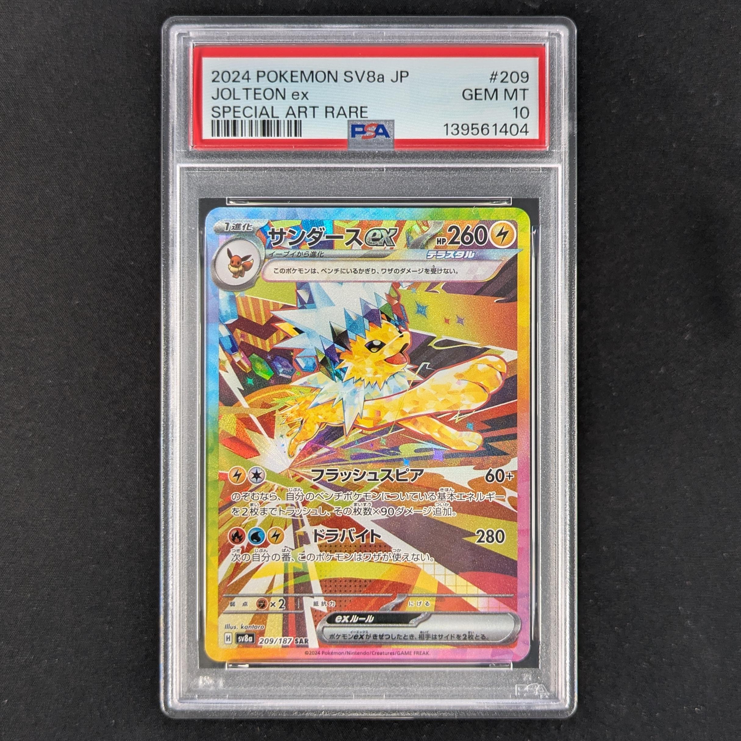 PTCG Singles - Jolteon ex (sv8a 209) - Terastal Festival ex - PSA 10 -