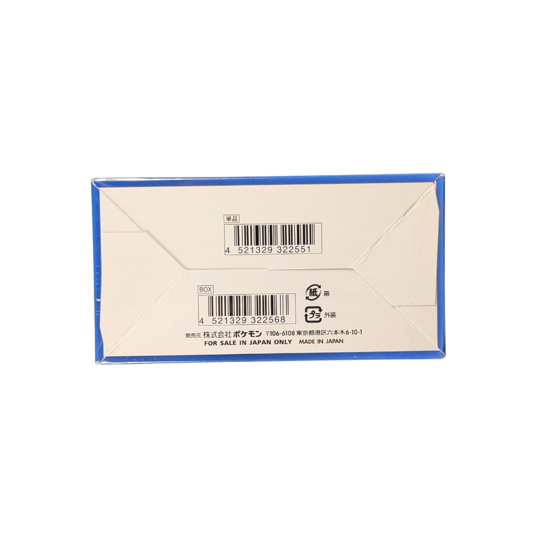 PTCG Sealed Product - Booster Box - 25th Anniversary Collection - Sealed -