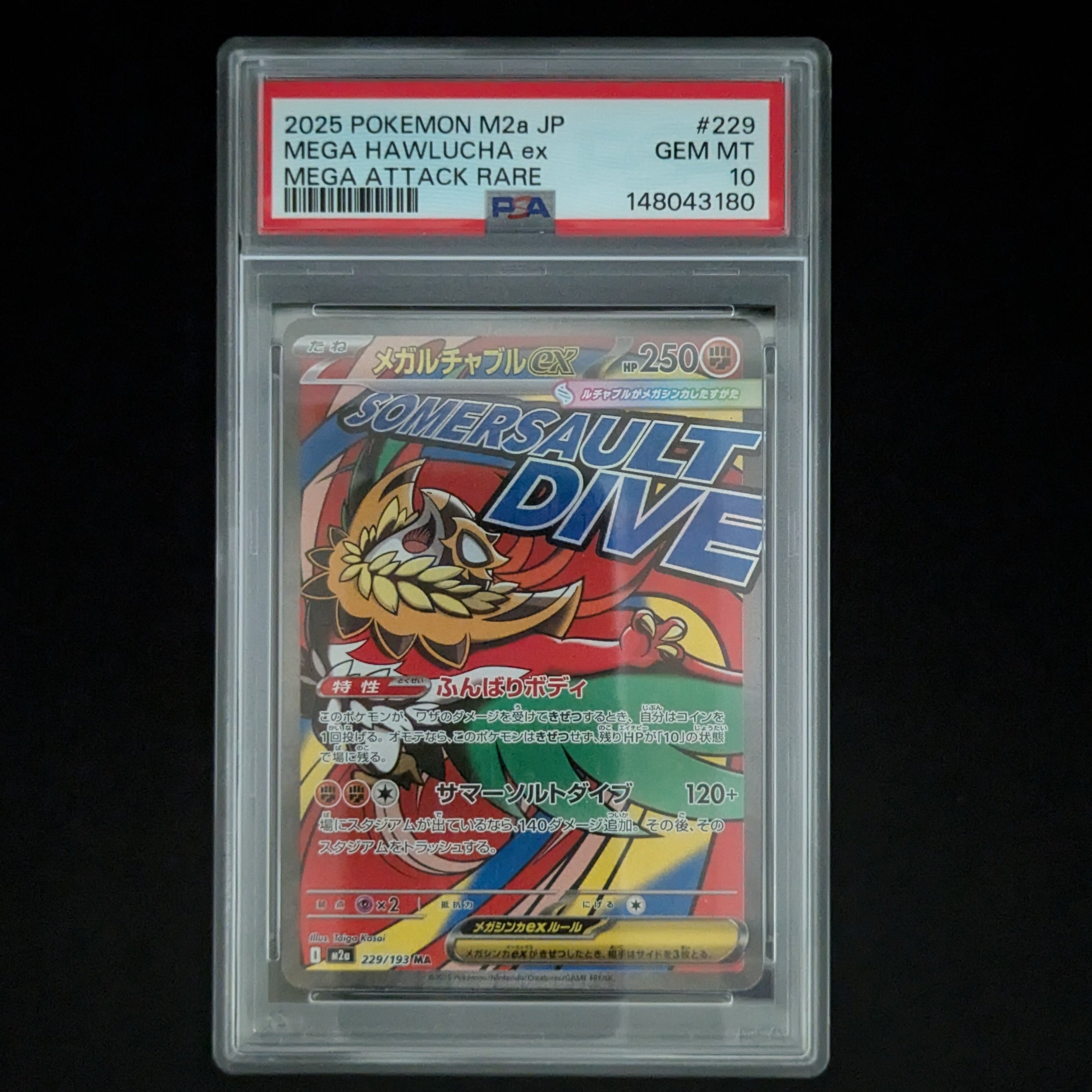 Mega Hawlucha ex (m2a 229) - MEGA Dream ex - Japanese - PSA 10
