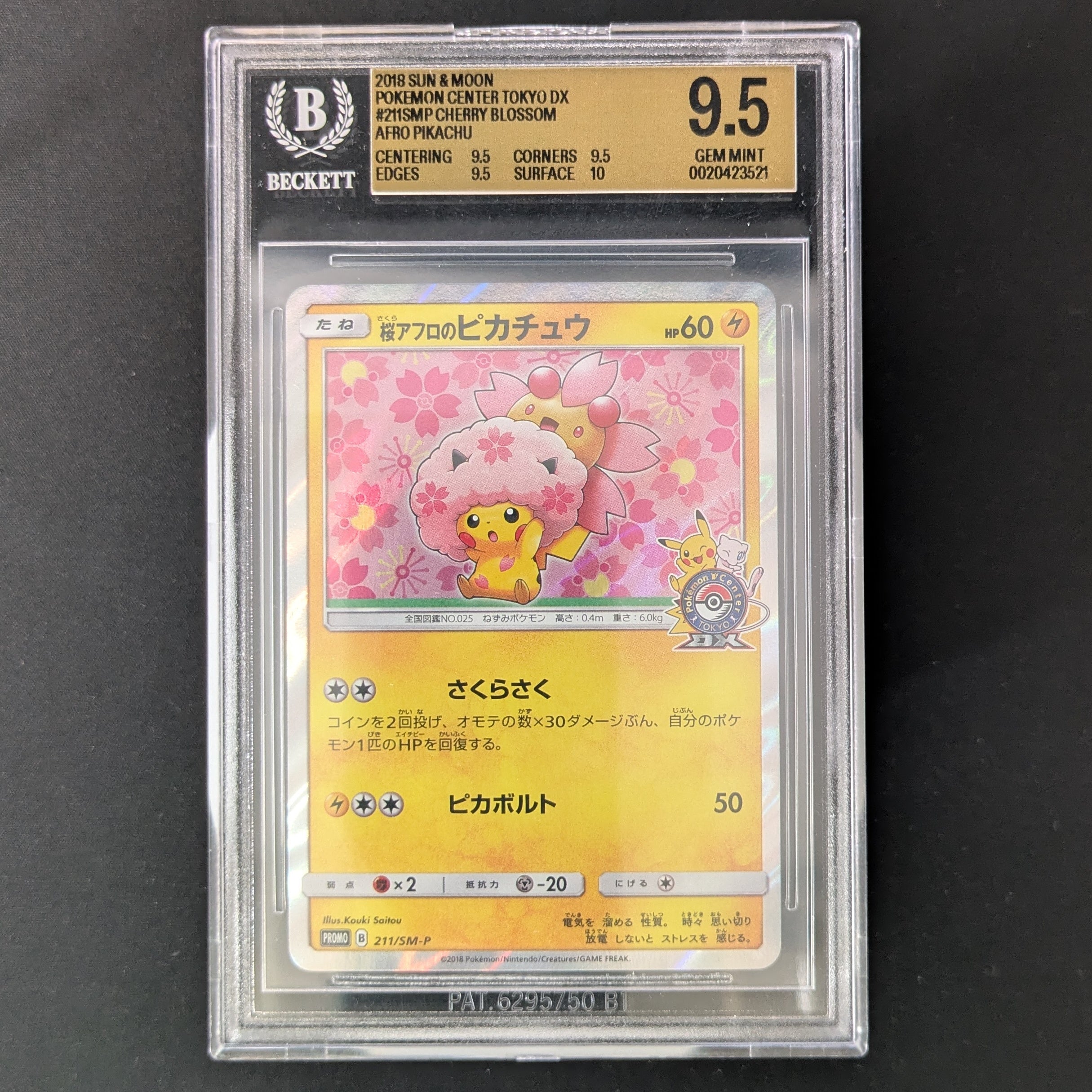 PTCG Singles - Cherry Blossom Afro Pikachu (SM-P 211) - Sun & Moon Promos - Japanese - BGS 9.5 -