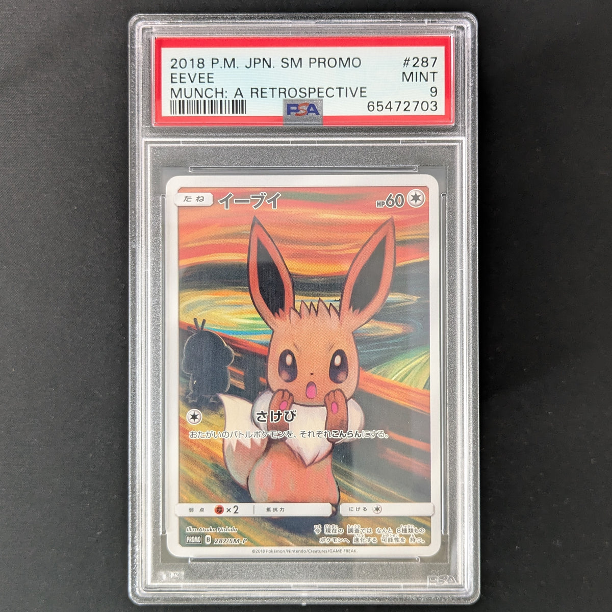 PTCG Singles - Eevee (SM-P 287) - Sun & Moon Promos - Japanese - PSA 9 -