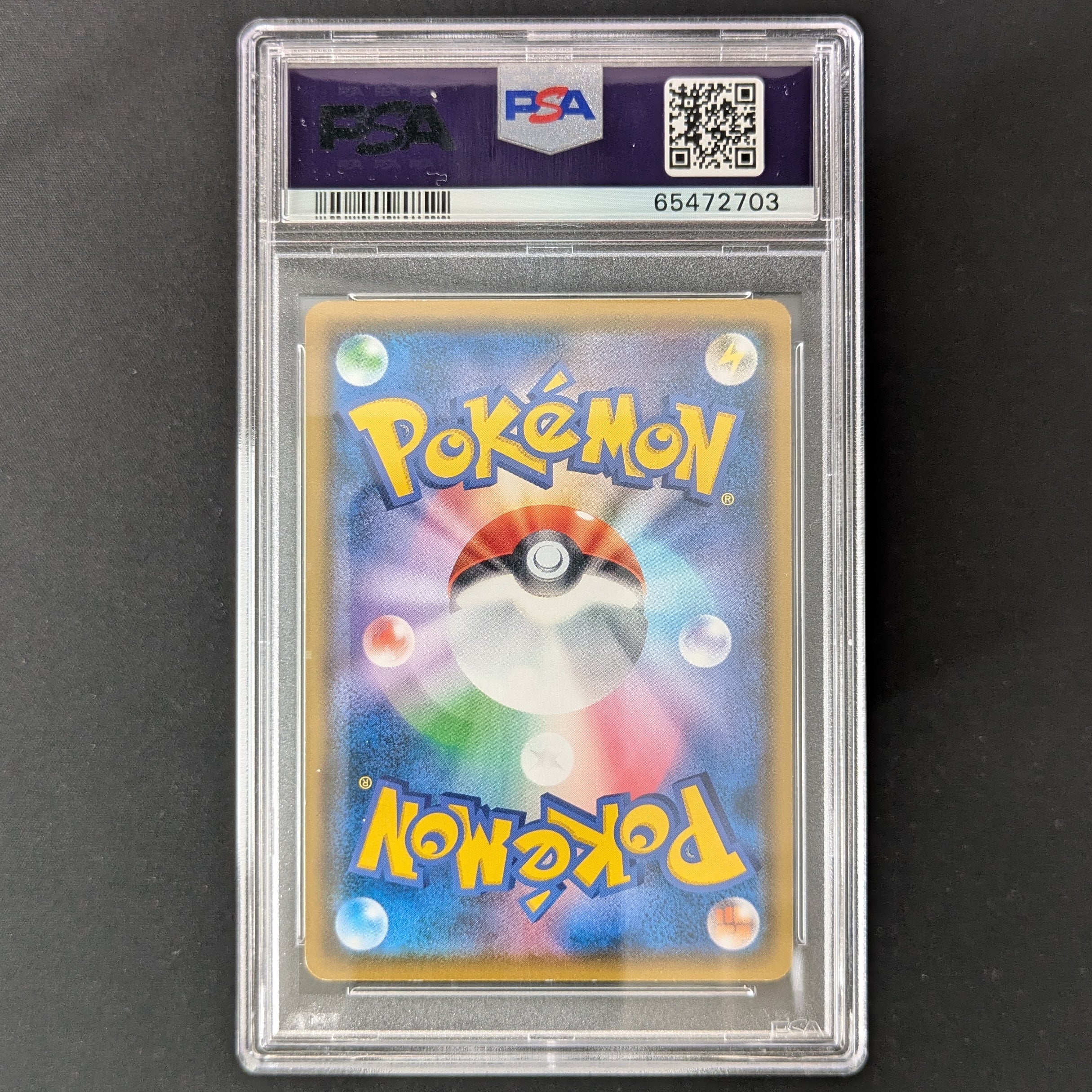 PTCG Singles - Eevee (SM-P 287) - Sun & Moon Promos - Japanese - PSA 9 -