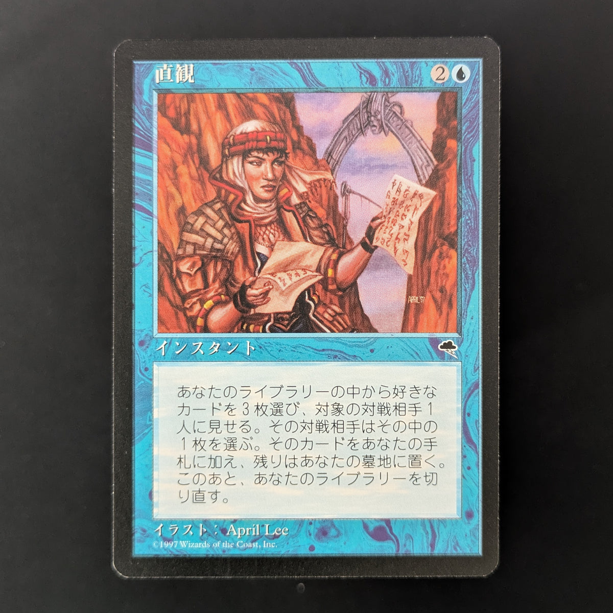 MTG Singles - Intuition - Tempest - Japanese - NM - 36454