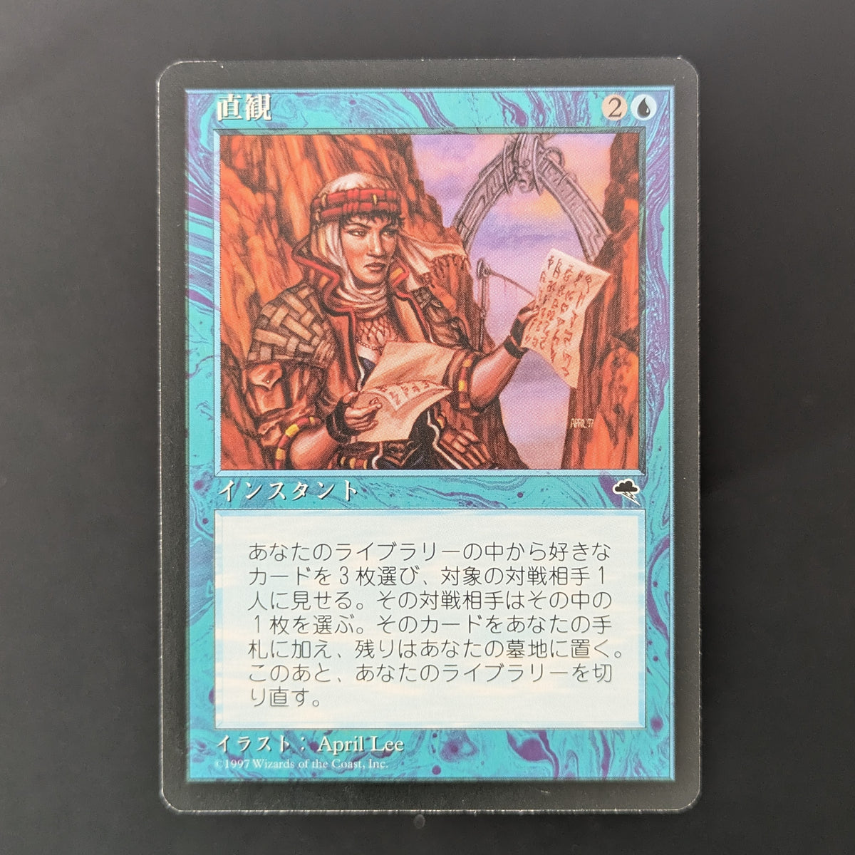MTG Singles - Intuition - Tempest - Japanese - EX - 36455