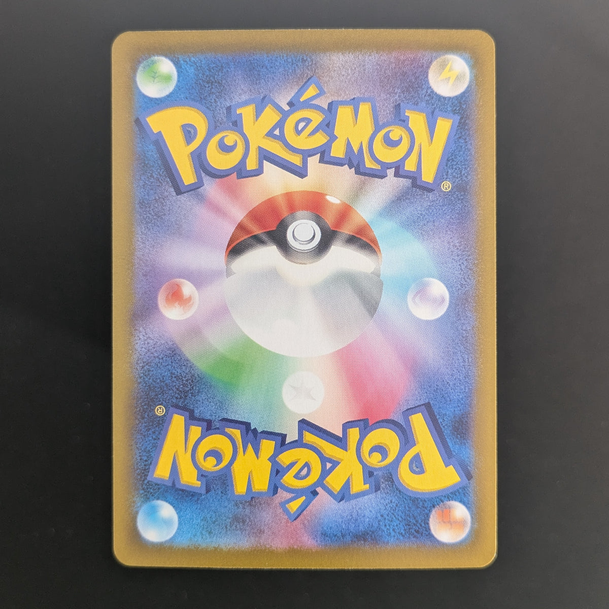 Umbreon ex (sv8a 217) - Terastal Festival ex - Japanese - NM