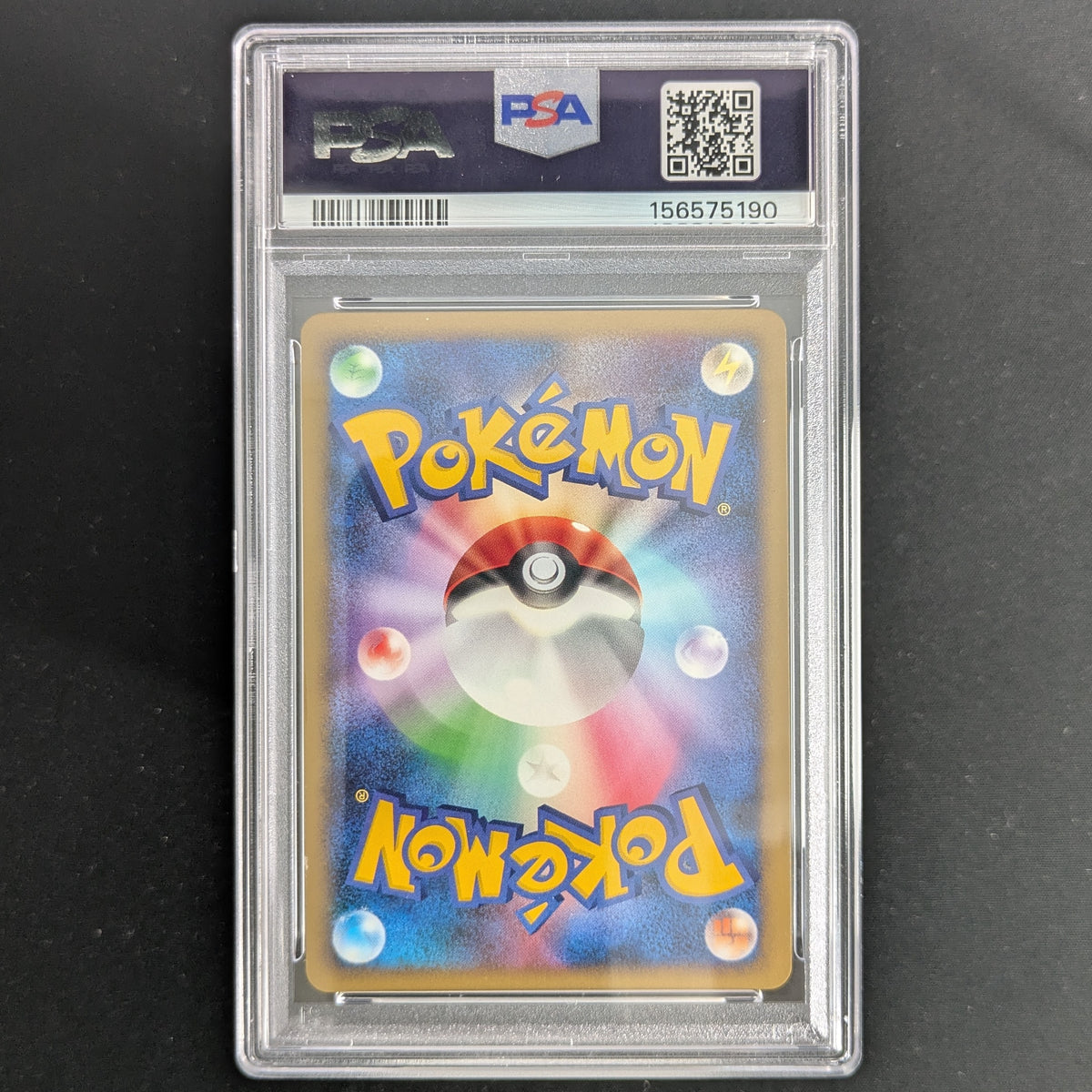 Dialga Lv.69 (11M 8) - 11th Movie Commemoration Set - Japanese - PSA 10