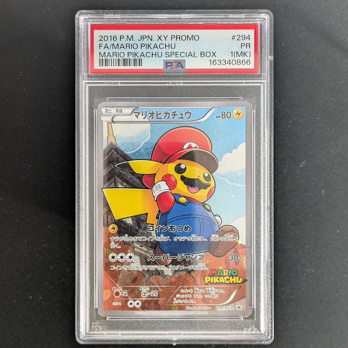 Mario Pikachu (XY-P 294) - XY Promos - Japanese - PSA 1