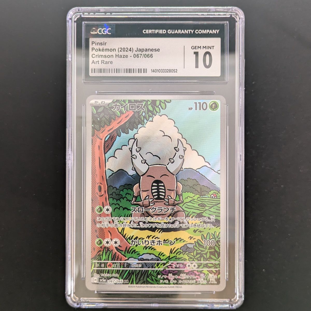 Pinsir (sv5a 67) - Crimson Haze - Japanese - CGC 10
