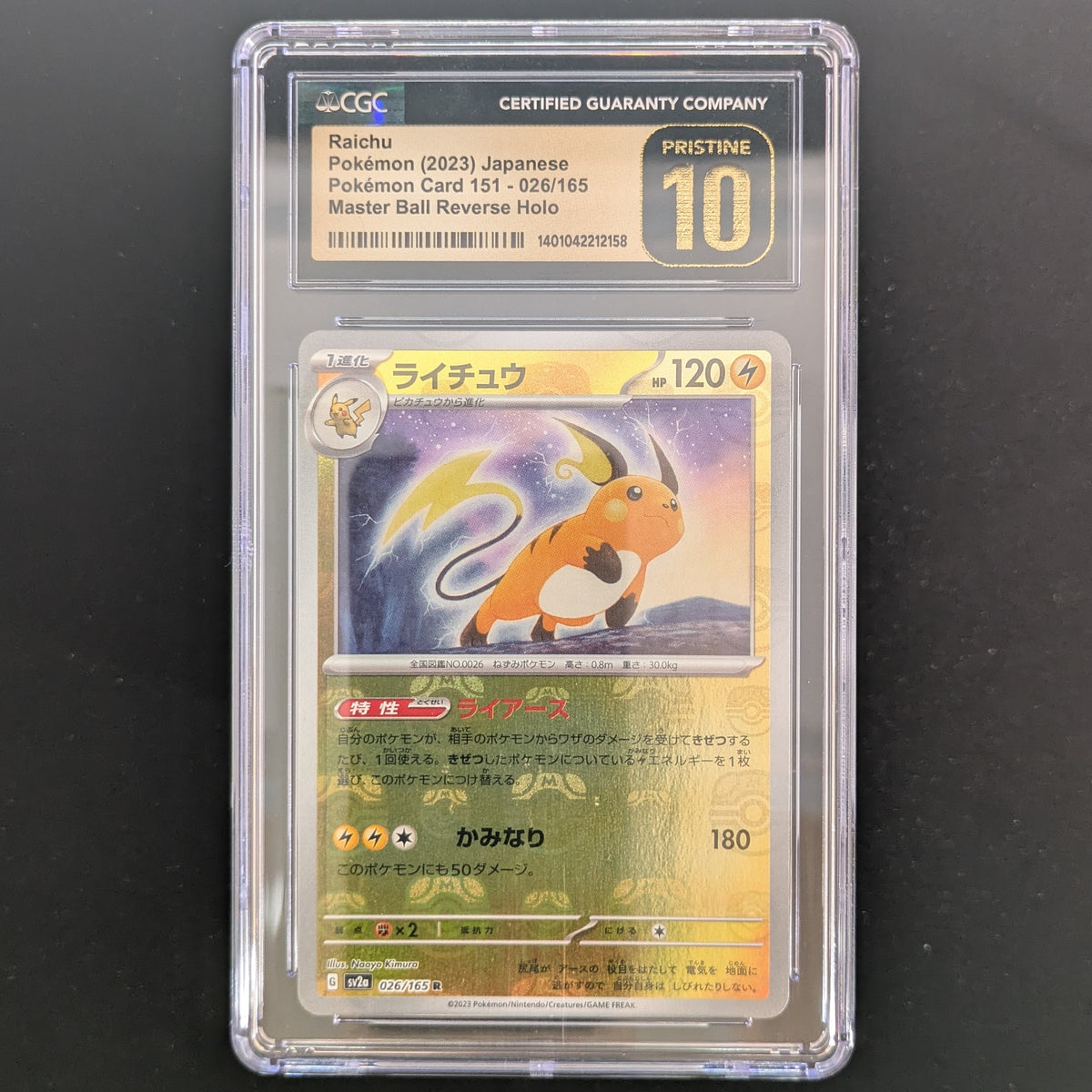 Raichu (sv2a 26) - Pokémon Card 151 - Japanese - CGC 10 - REVERSE HOLO, PRISTINE
