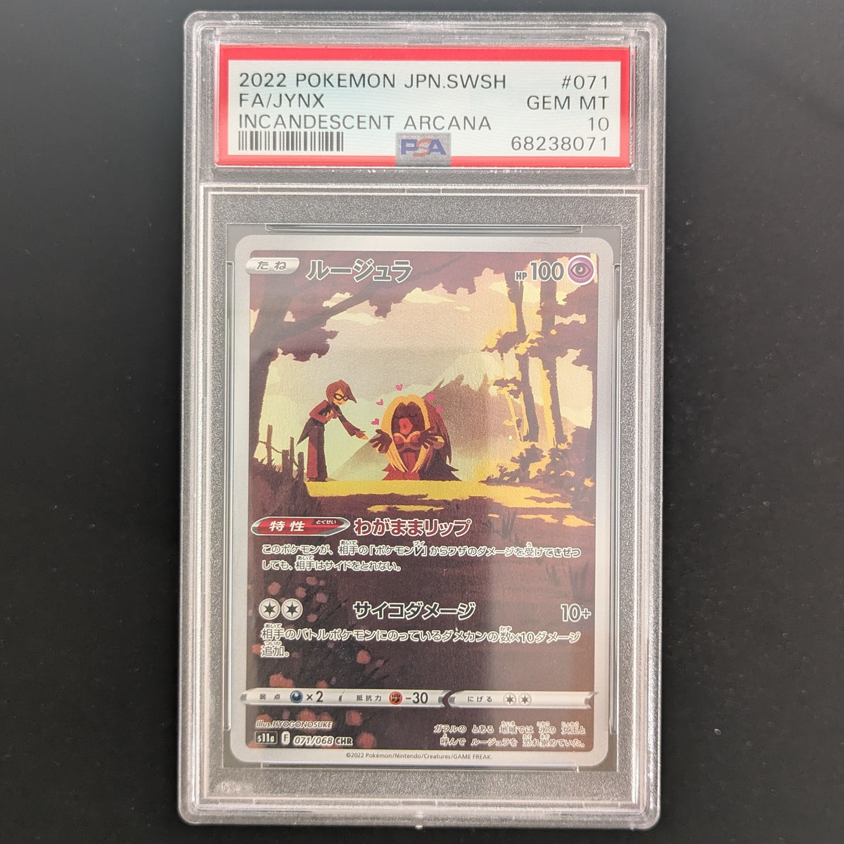 Jynx (s11a 71) - Incandescent Arcana - Japanese - PSA 10