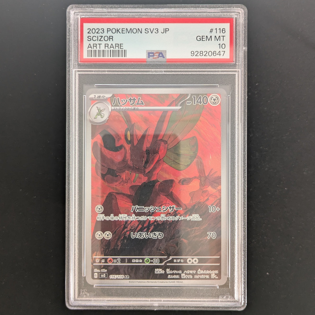 Scizor (sv3 116) - Ruler of the Black Flame - Japanese - PSA 10