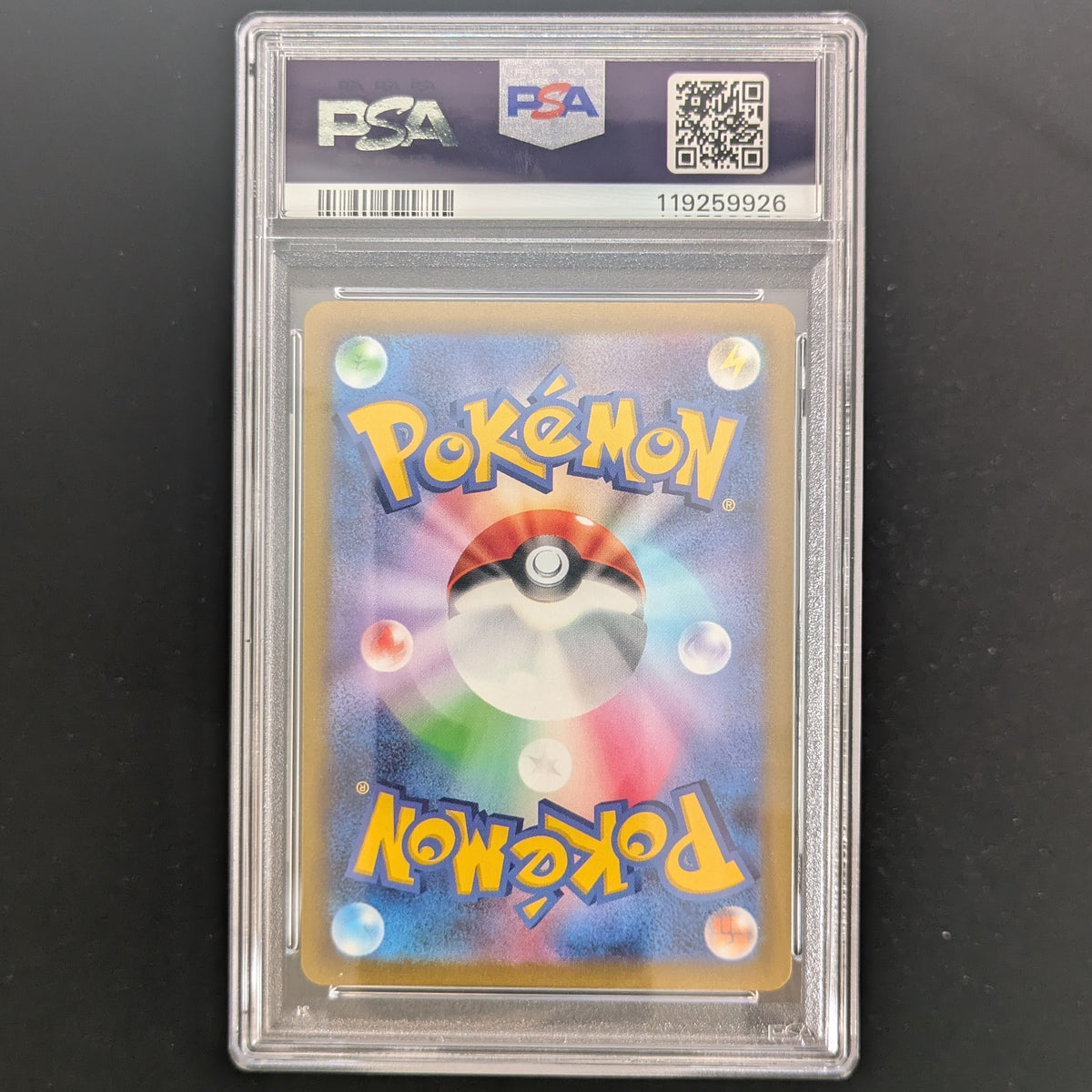 Lucario VSTAR (s12a 226) - VSTAR Universe - Japanese - PSA 10