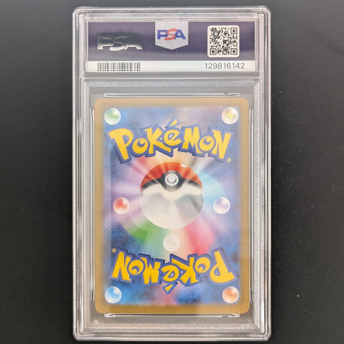 Umbreon ex (sv8a 217) - Terastal Festival ex - Japanese - PSA 10