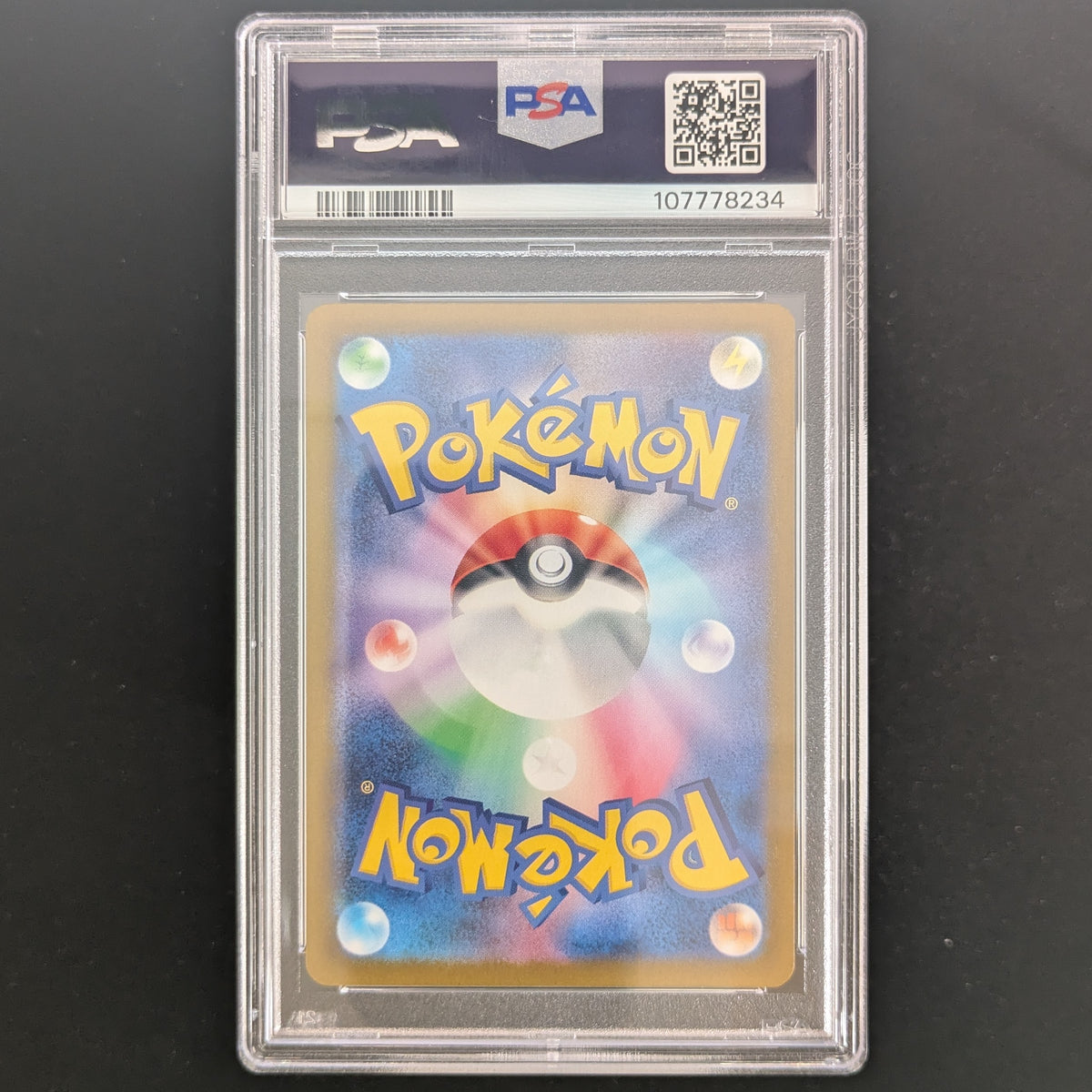 Charmeleon (sv2a 169) - Pokémon Card 151 - Japanese - PSA 10