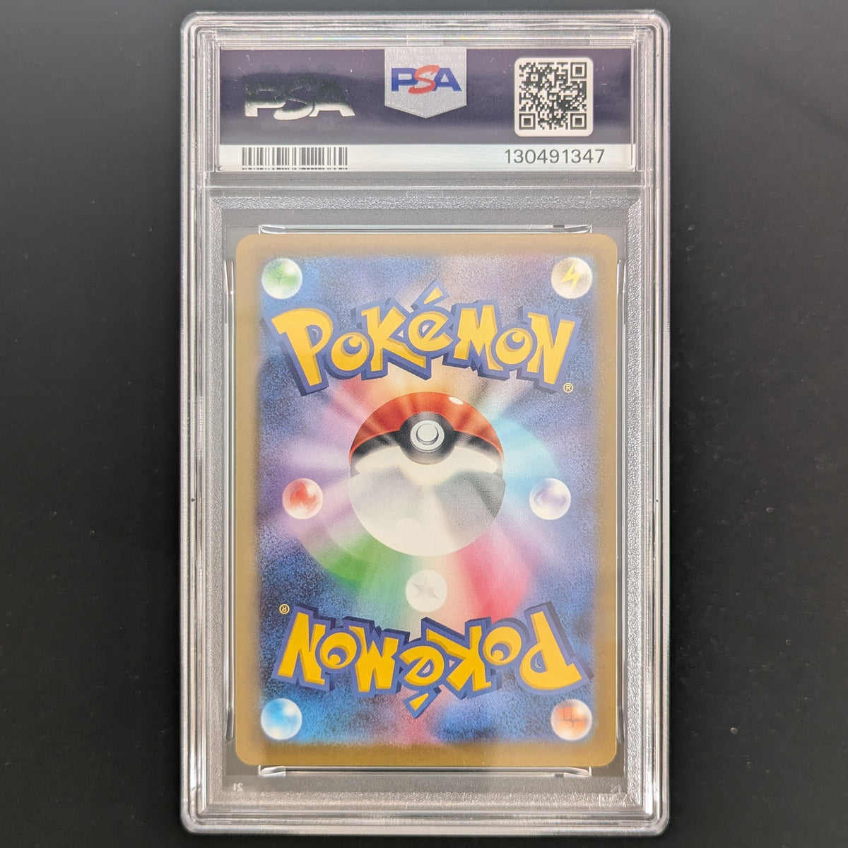 Pikachu (M-P 20) - M-P Promos - Japanese - PSA 10