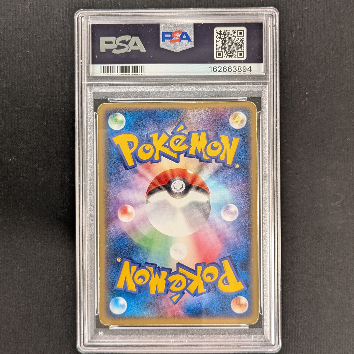 PTCG Singles - Gengar ex (PCG1 48) - Flight of Legends - Japanese - PSA 5 -