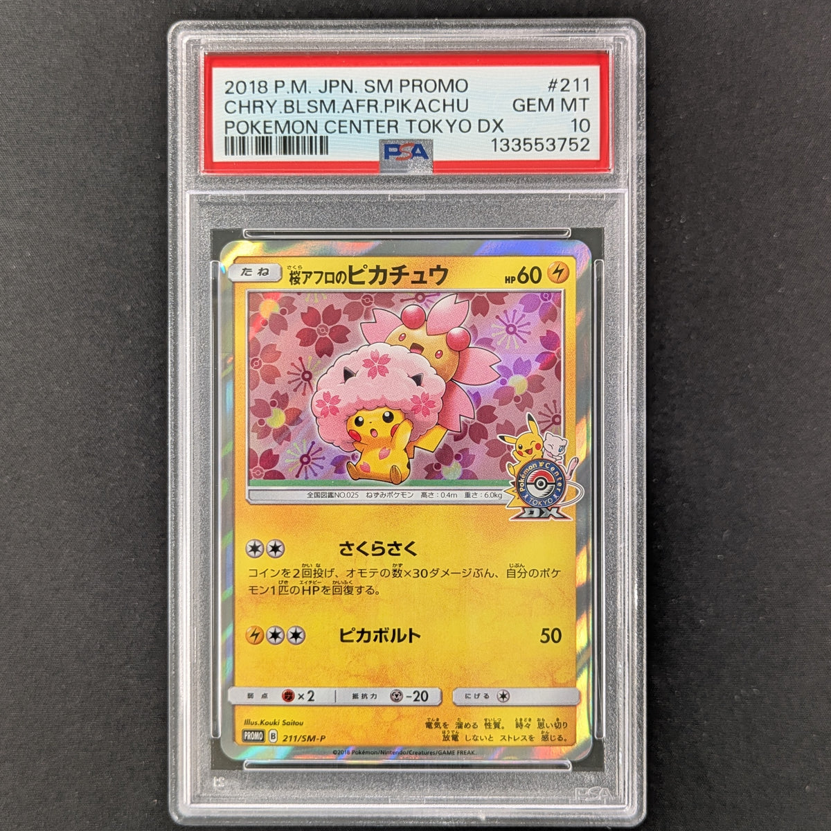 PTCG Singles - Cherry Blossom Afro Pikachu (SM-P 211) - Sun & Moon Promos - Japanese - PSA 10 -