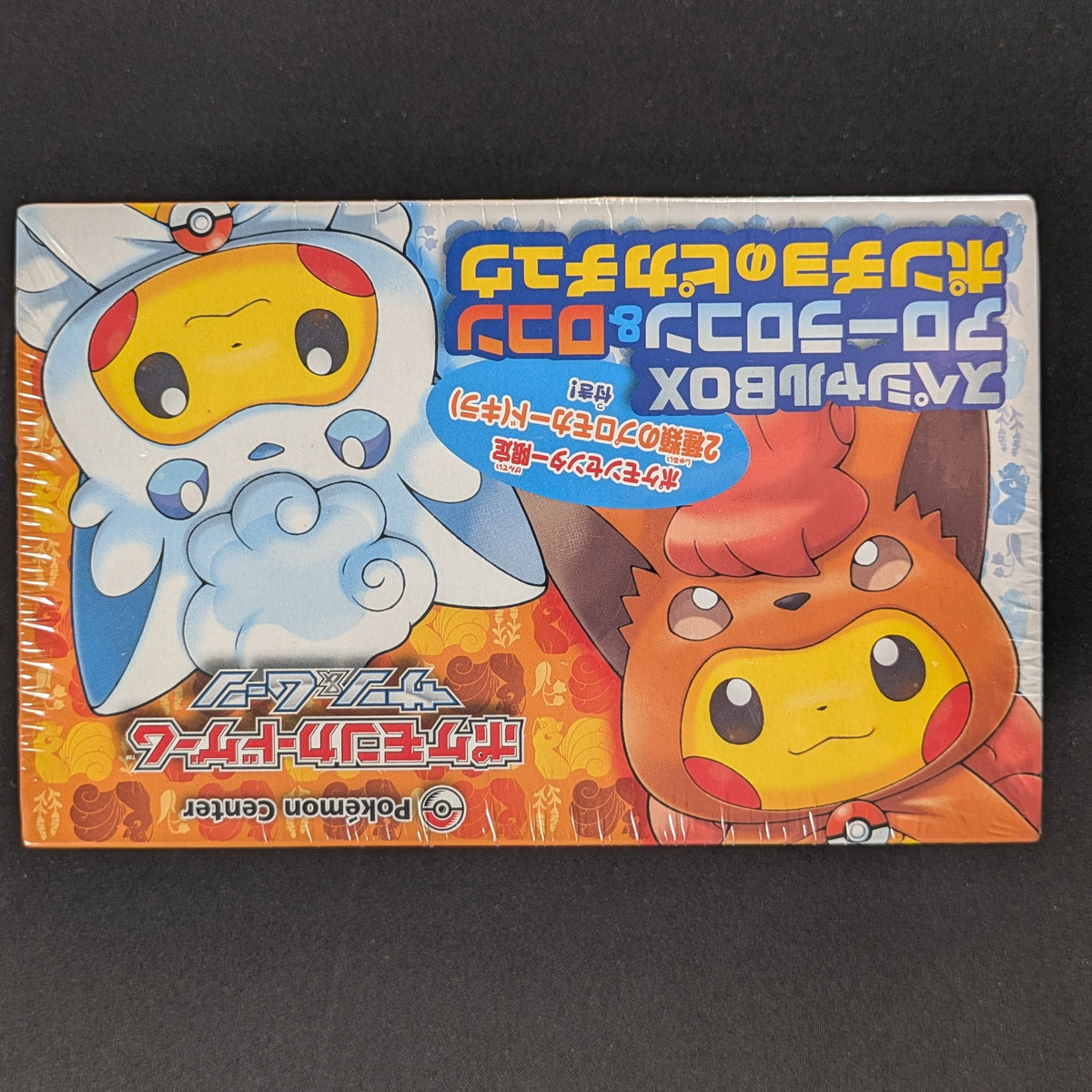 PTCG Sealed Product - Alolan Vulpix & Vulpix Poncho-wearing Pikachu Special Box - Box Sets - Japanese - Sealed -