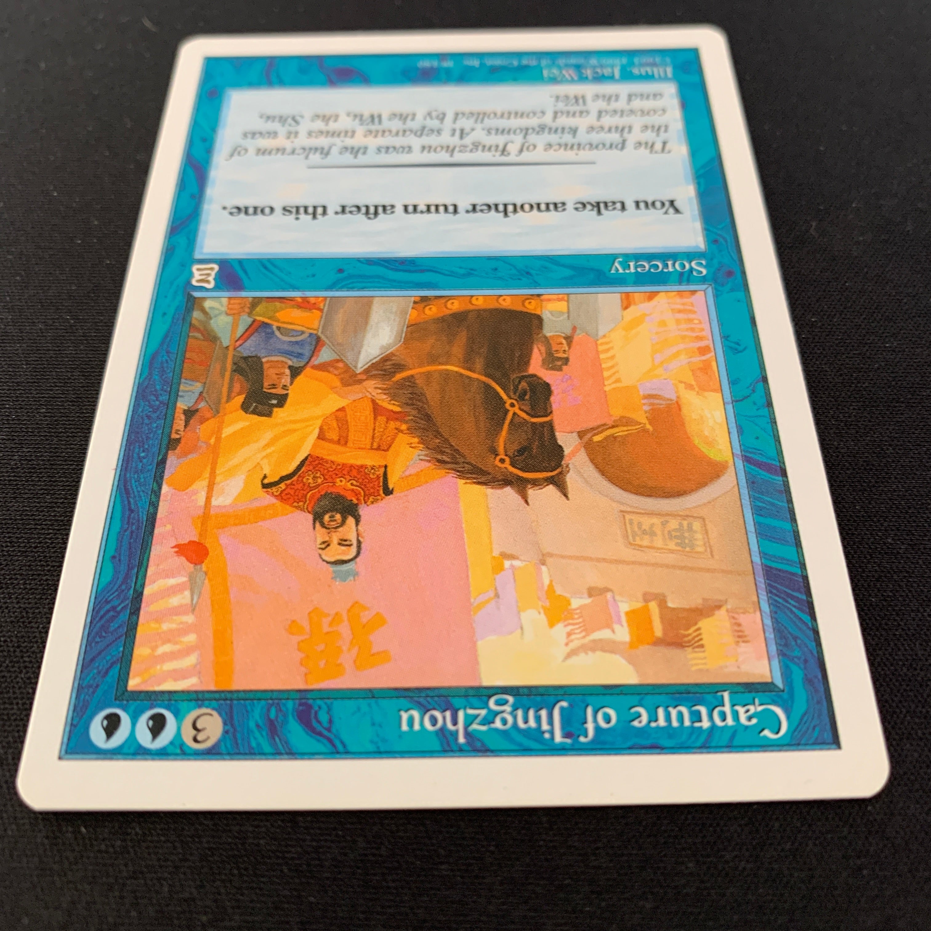 MTG Singles - Capture of Jingzhou - Portal Three Kingdoms -