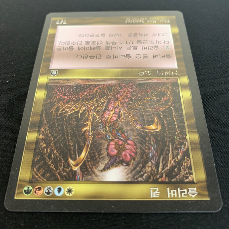 Sliver Queen - Stronghold - Korean