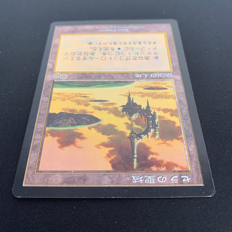 Serra's Sanctum - Urza's Saga - Japanese