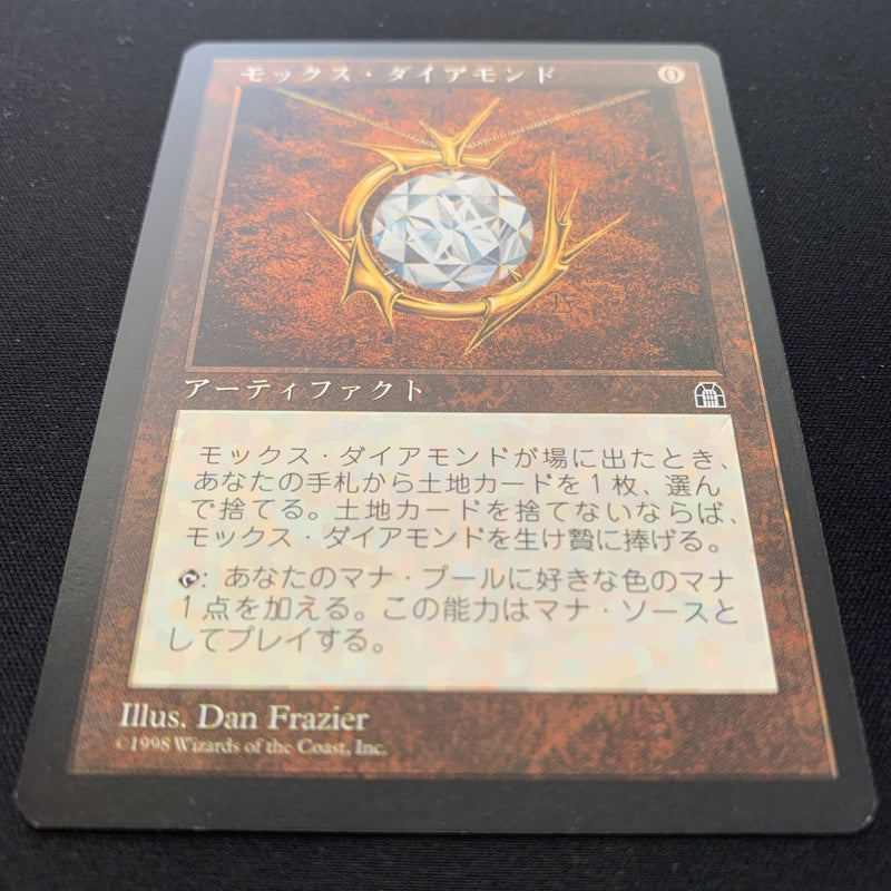 Mox Diamond - Stronghold - Japanese