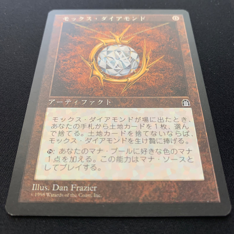 Mox Diamond - Stronghold - Japanese