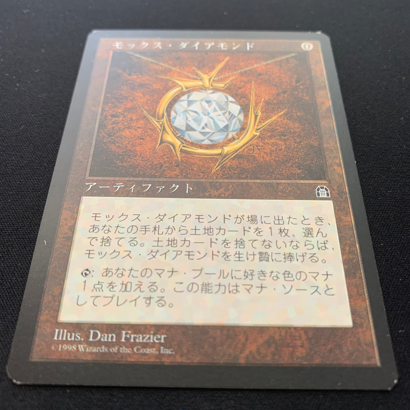 Mox Diamond - Stronghold - Japanese